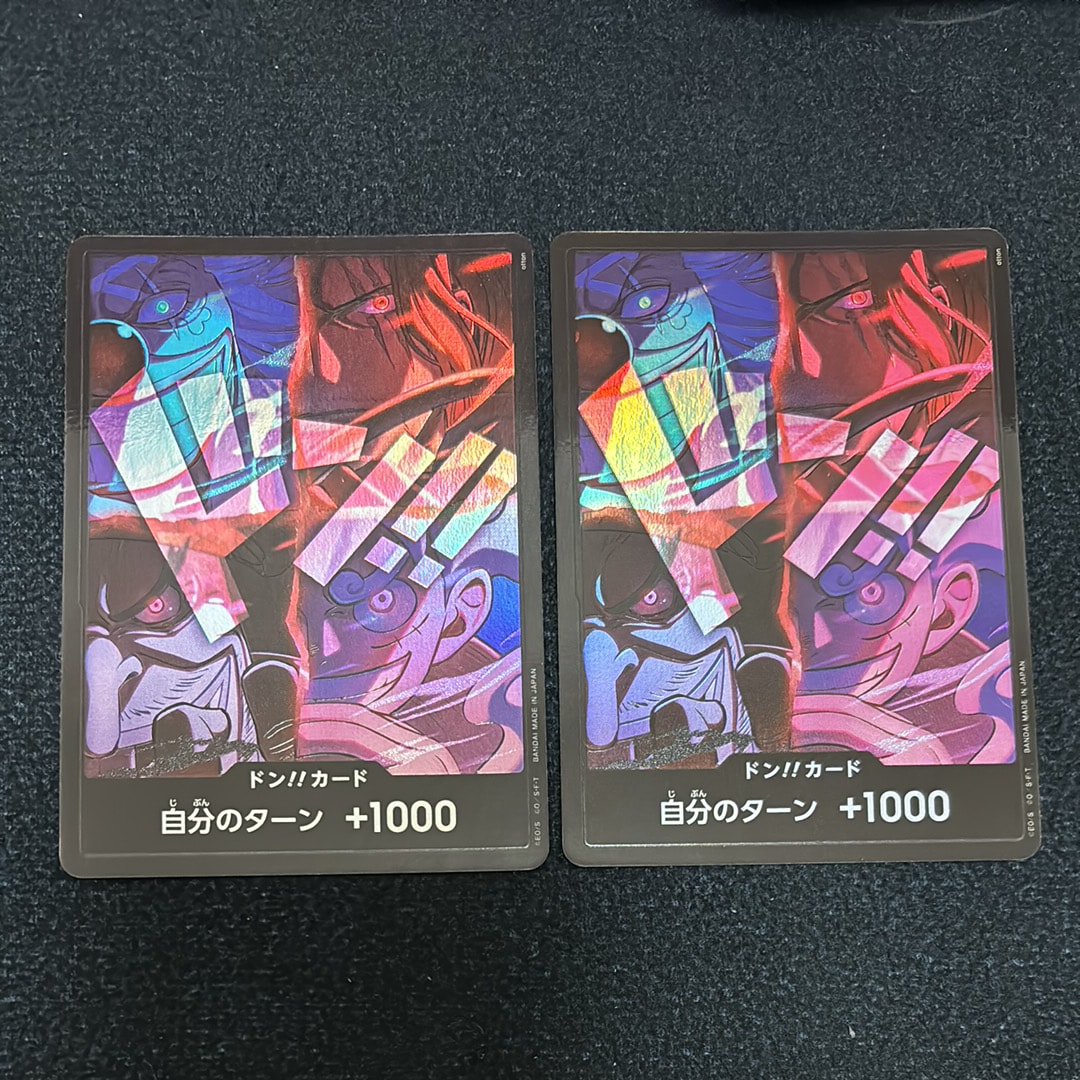 PSA10】ドン!!カード : 新四皇 [開封済] (アニバーサリーセット