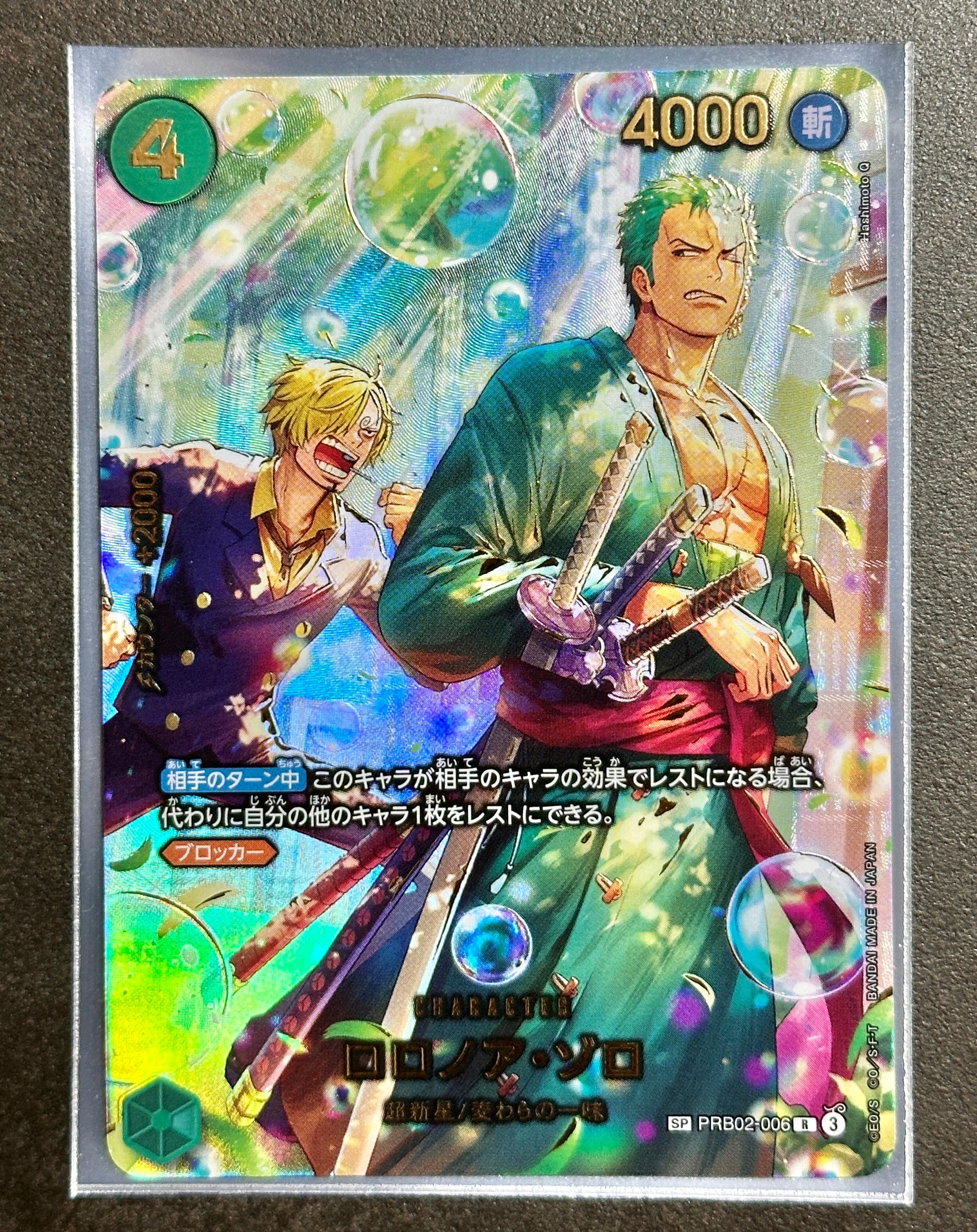 PSA10】ポートガス・D・エース R [OP07-053](プロモーションカード