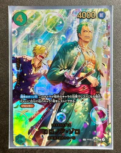 ドン!!カード : ベガパンク スーパーパラレル (プレミアムブースター ドン!!カード : ベガパンク スーパーパラレル (プレミアムブースター