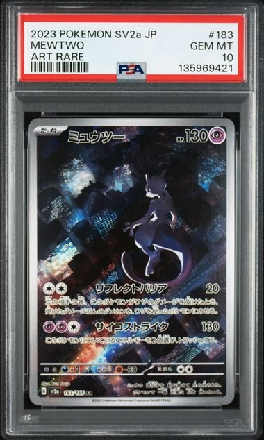 リザードン ☆: 1ED[DP6 092/092](拡張パック「破空の激闘」)の新品