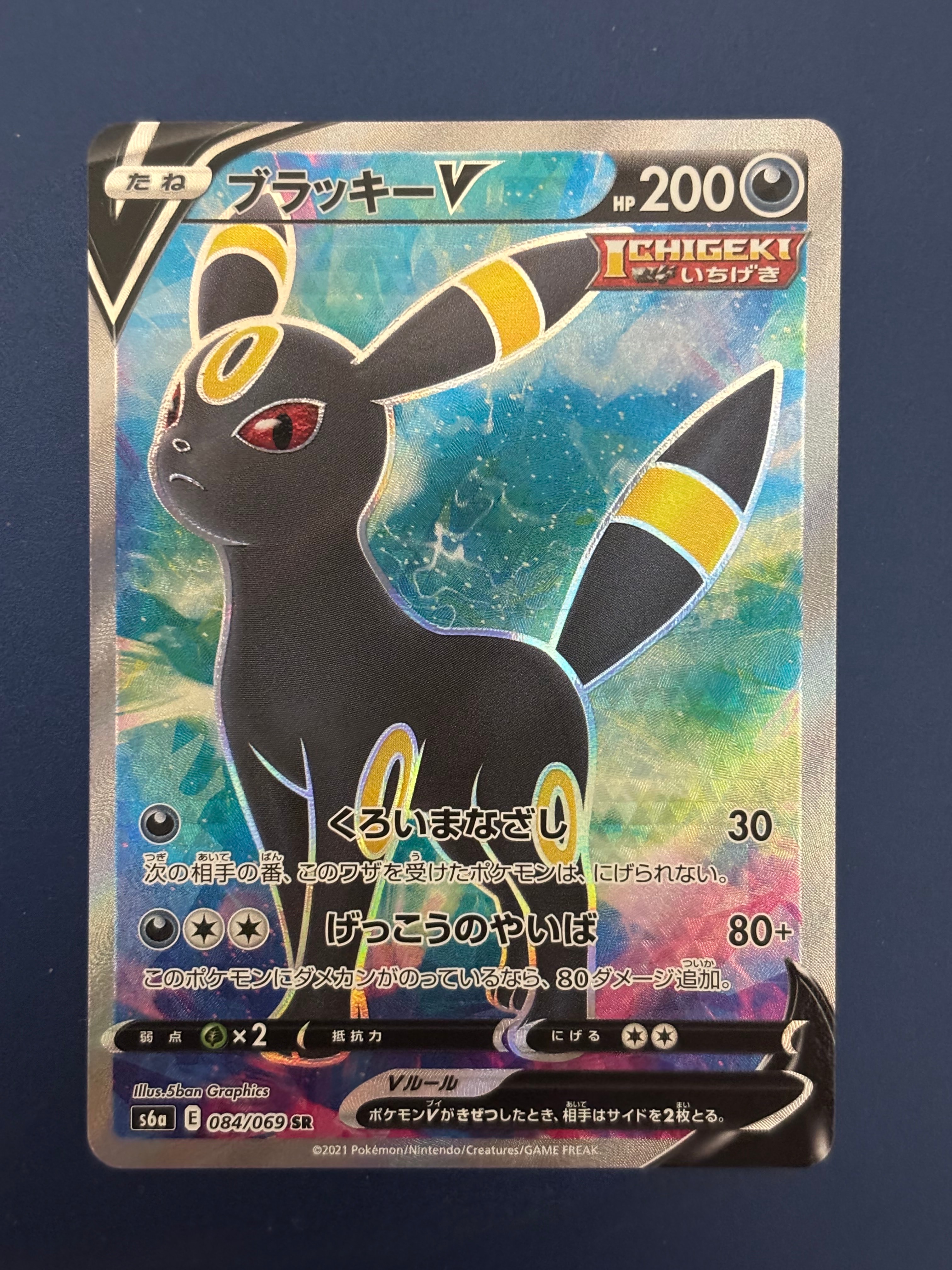 【PSA9】ヨシダ警部補 SR 名探偵ピカチュウ ポケモンカード】キャラバンカーより「ヨシダ警部補」が判明！「名探偵