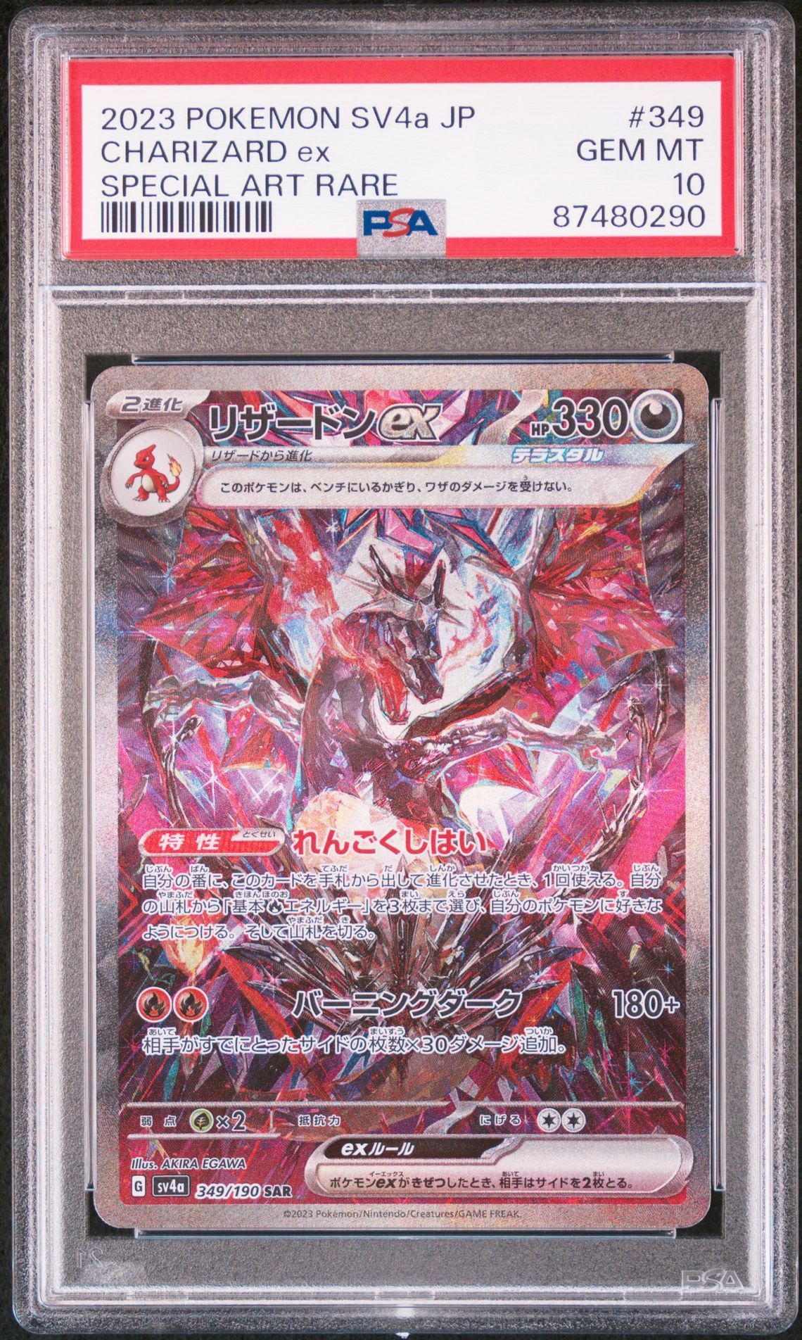 キハダSAR ポケモンカード ポケカ キハダ SAR PK-SV1a-099 キハダ SAR