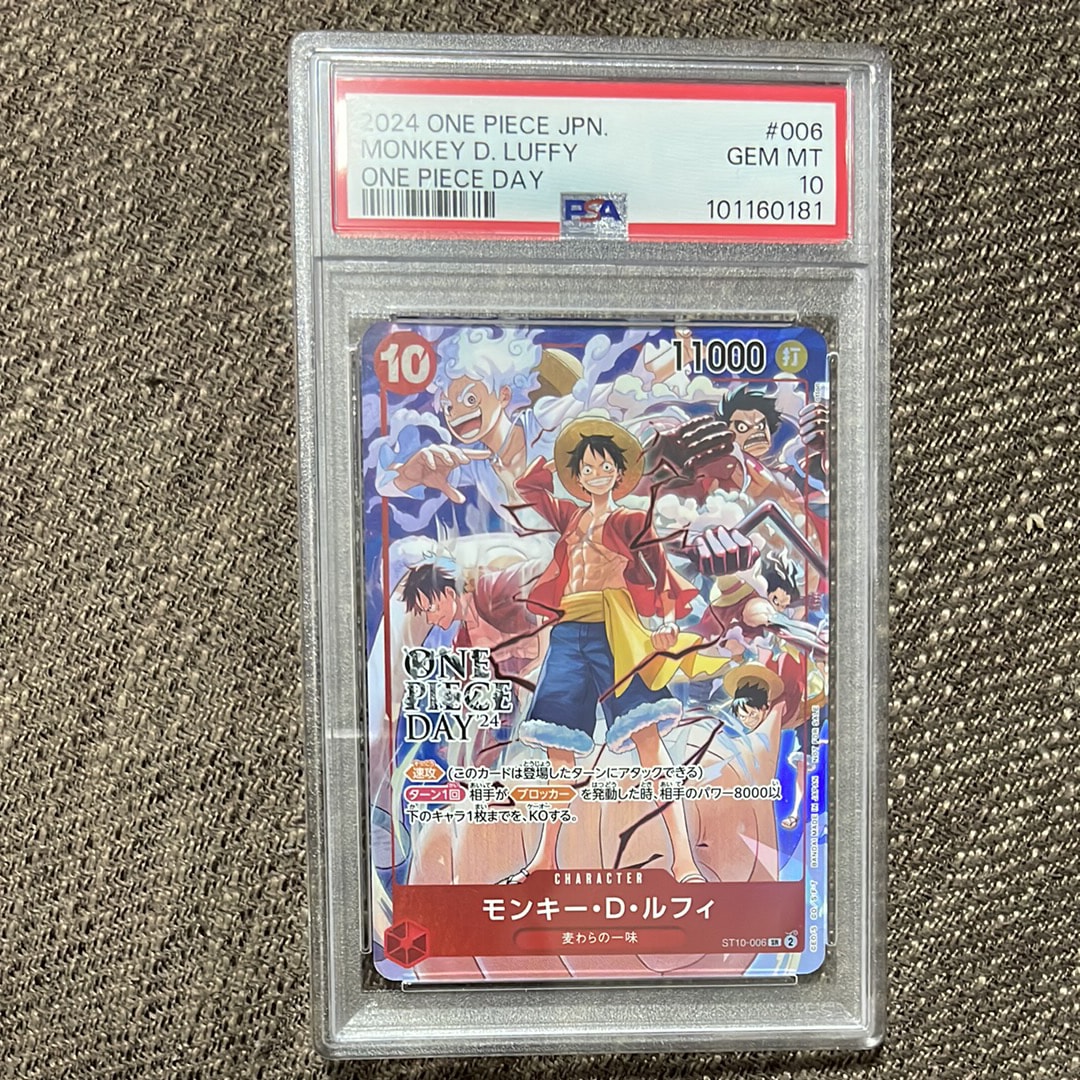 モンキー・D・ルフィ SR [ST10-006](プロモーションカード「ONE PIECE DAY'24 来場者特典」)