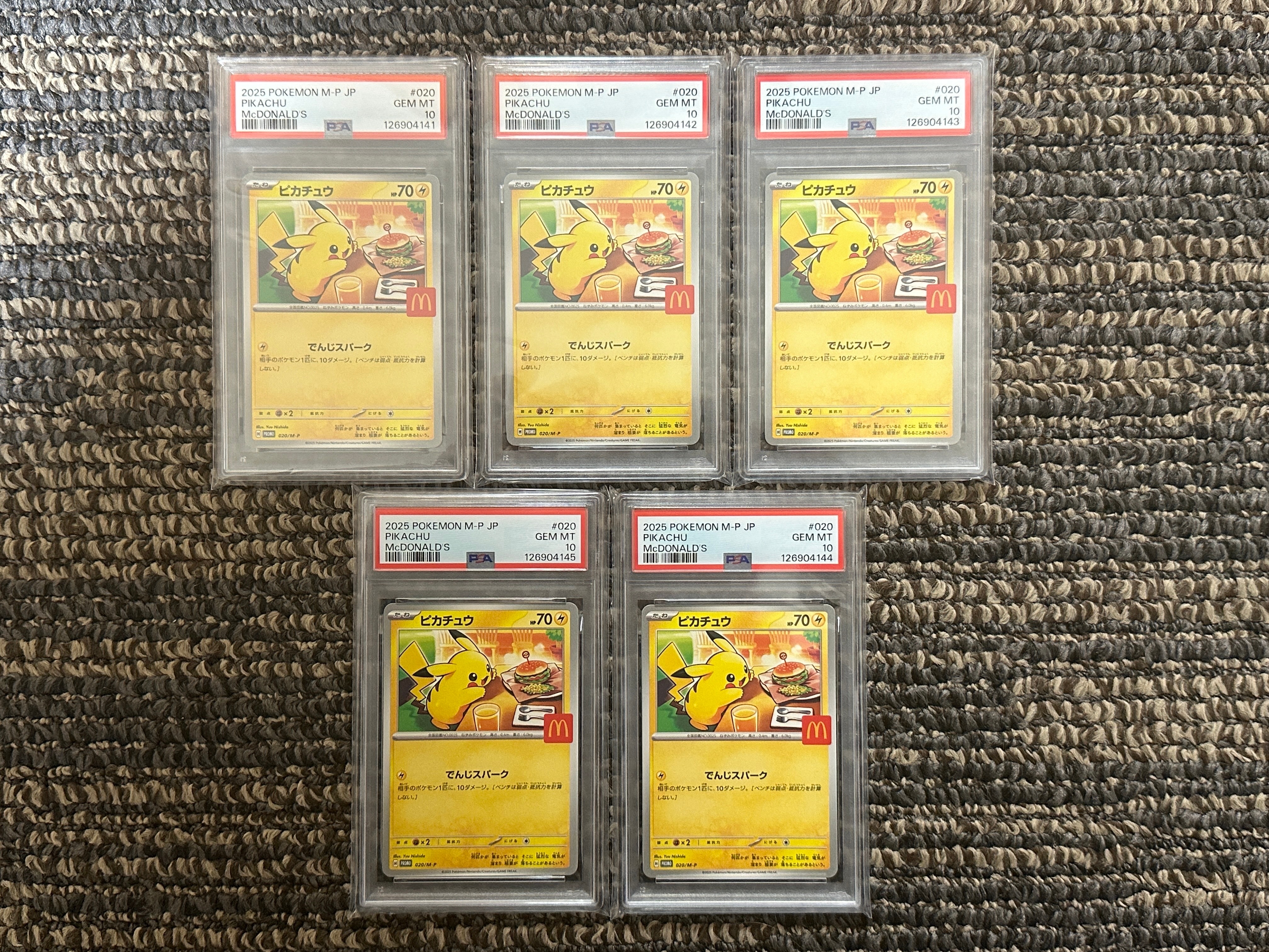 ピカチュウ P [M-P 020](プロモカードパック「マクドナルド ハッピーセット2025」)