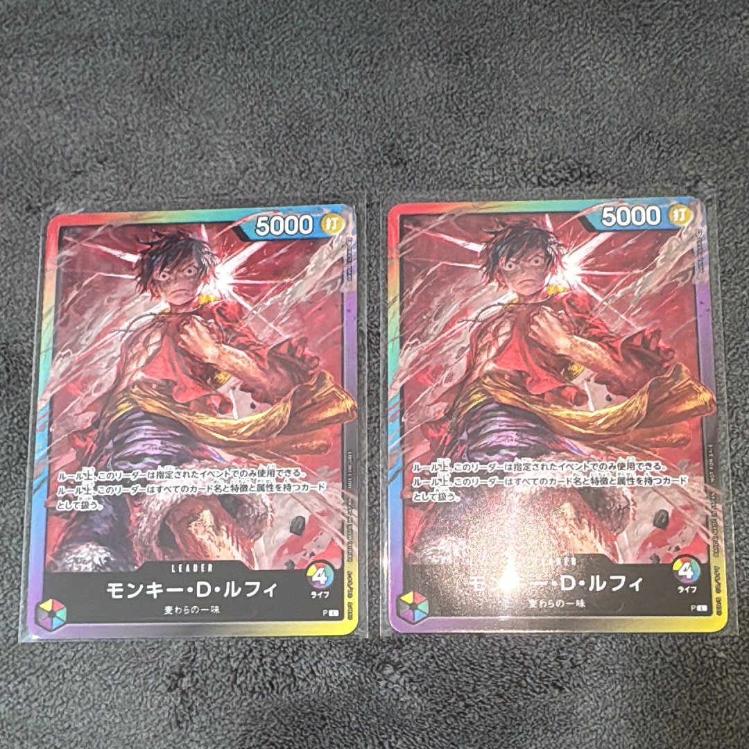 状態B】モンキー・D・ルフィ L :参加記念品 :修正前ライフ4 [P] (8
