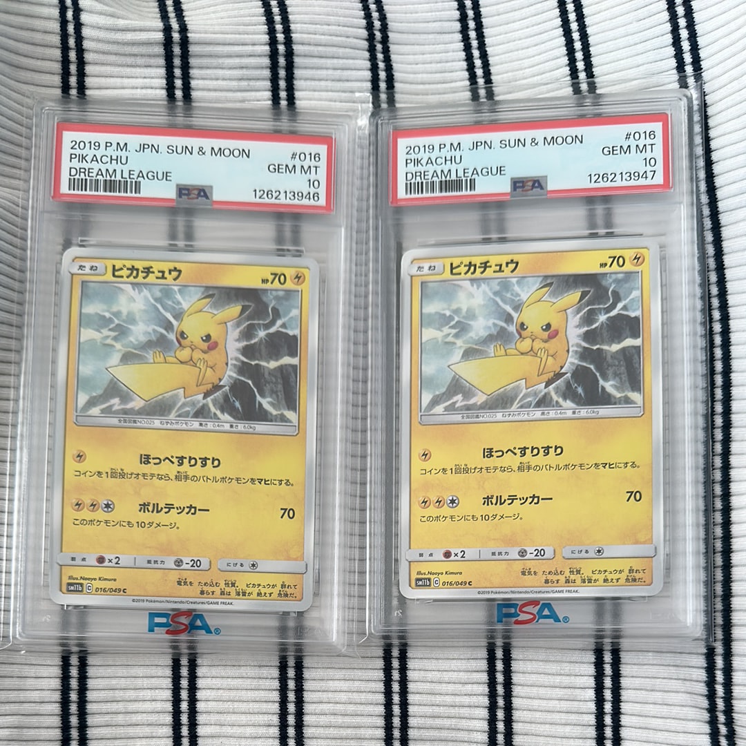 PSA10】ピカチュウ C [SM11b 016/049](強化拡張パック「ドリームリーグ