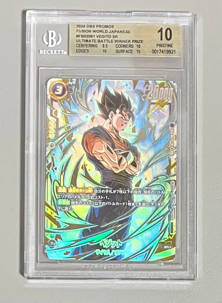 PSA10】ベジット SR☆ [FB02-061](フュージョンワールド