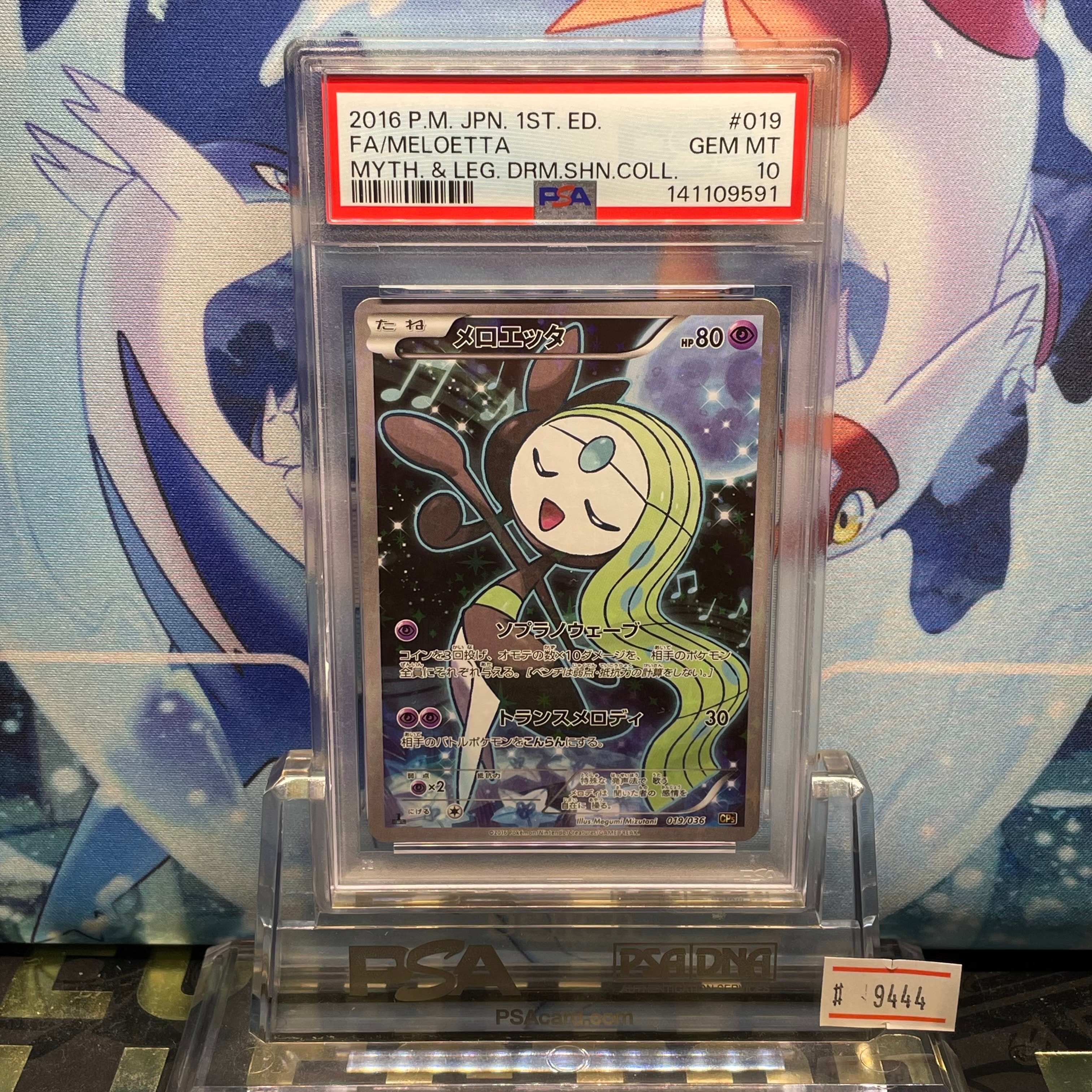 ブラッキー R[BW8-K 031/051](拡張パック「ライデンナックル」)の新品