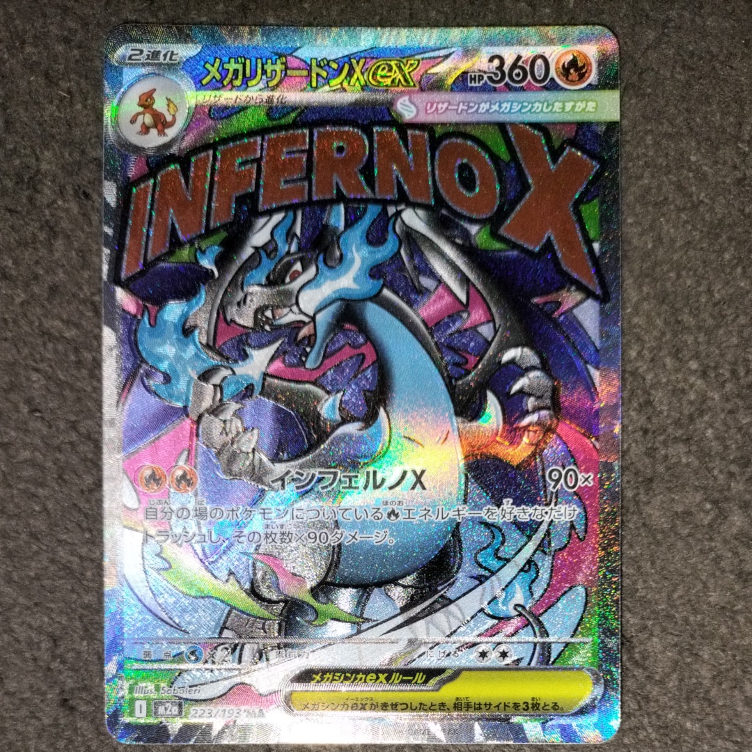 PSA10】マリィ（マリィの練習）: プロモ[S-P 140](プロモーション