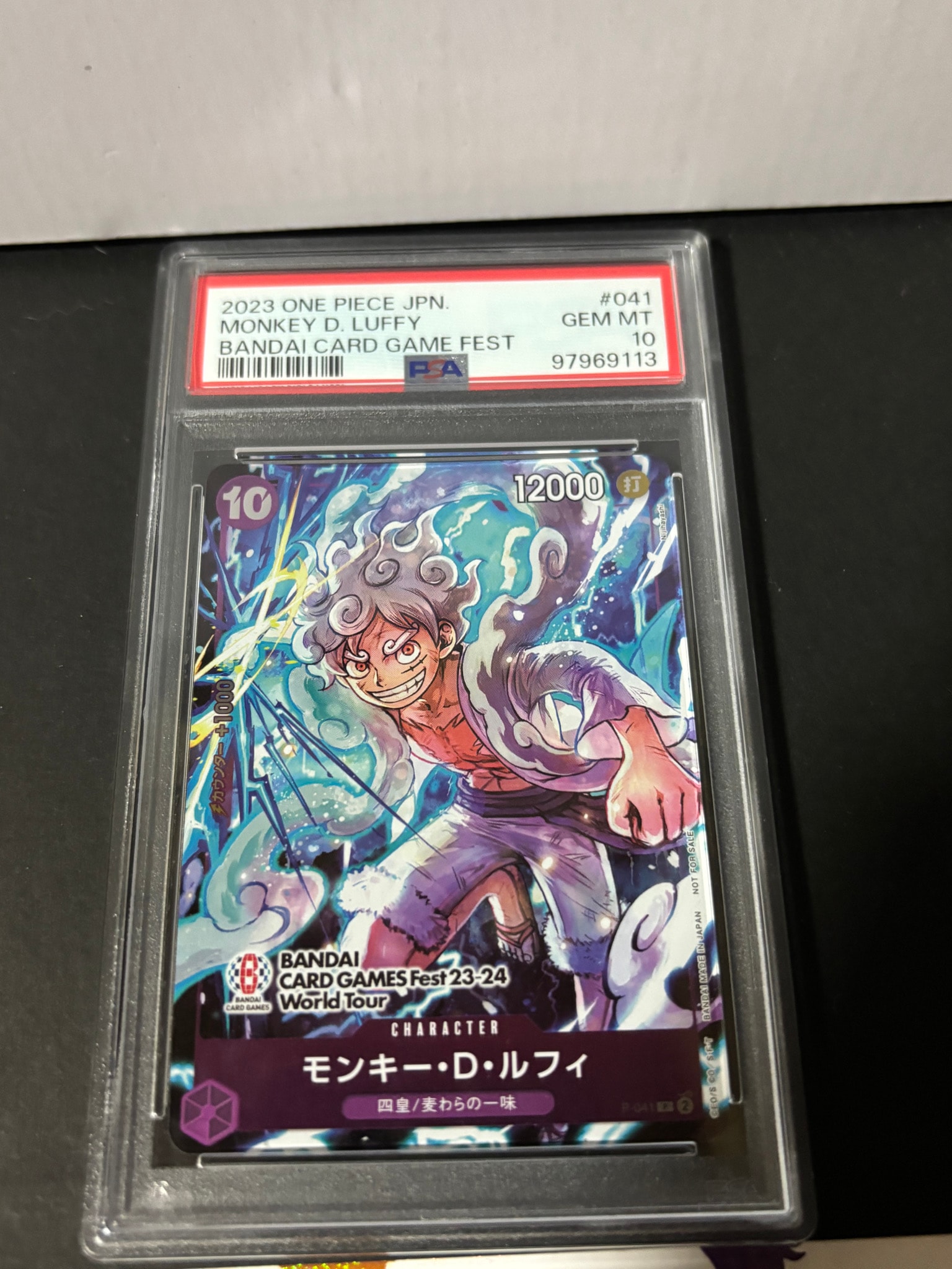 モンキー・D・ルフィ P [P-041] (BANDAI CARD GAMES Fest23-24 World Tour)