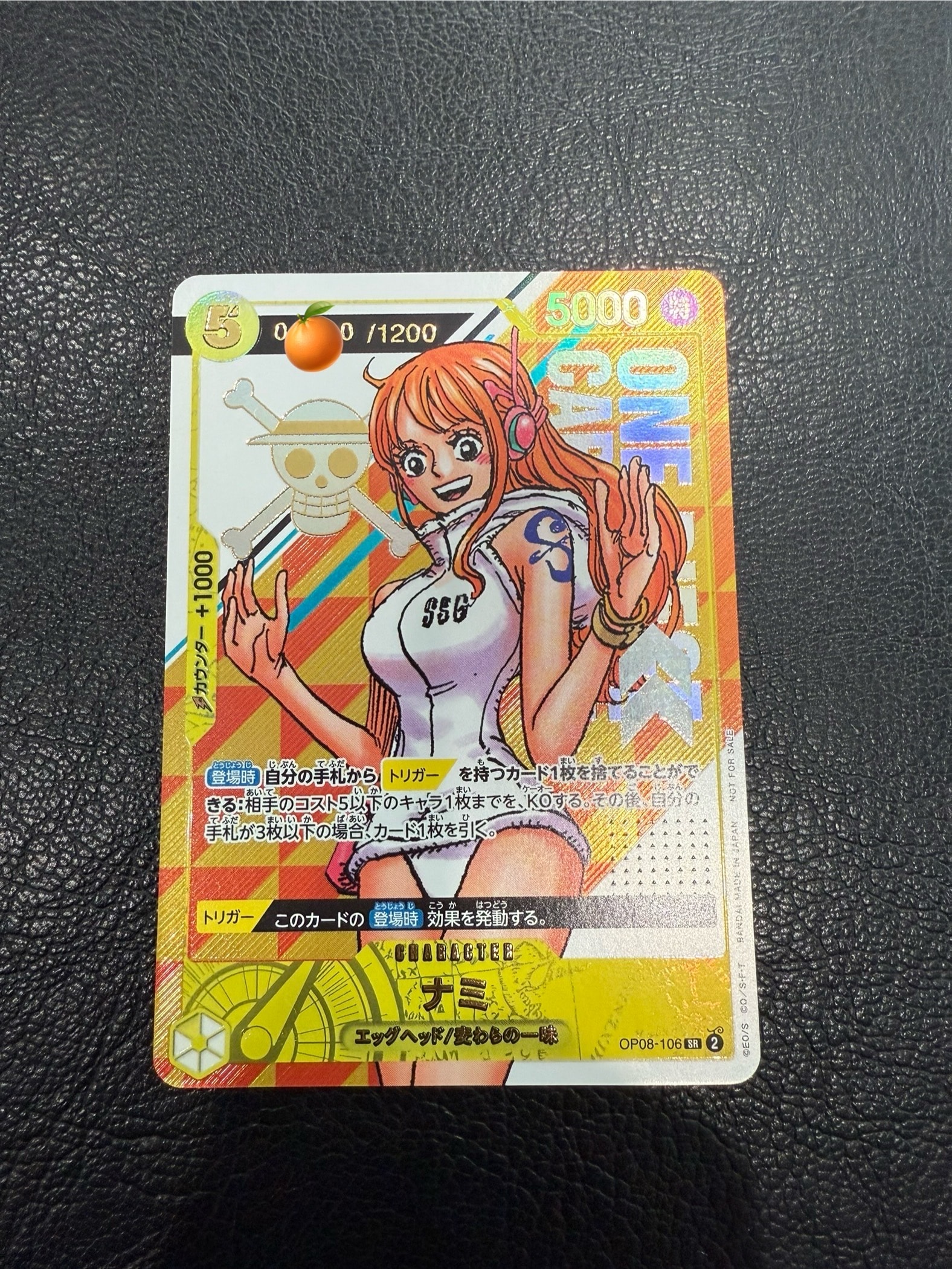 PSA10】ナミ SR [OP08-106](「プロモーションパックEX Vol.3」) 1枚の