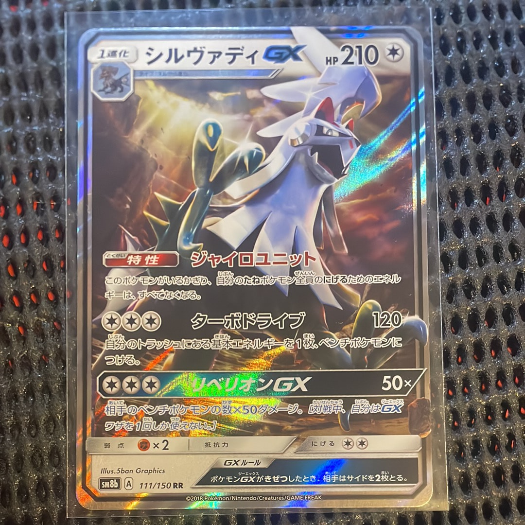 MレックウザEX RR :1ED [XY6 062/078](拡張パック「エメラルドブレイク