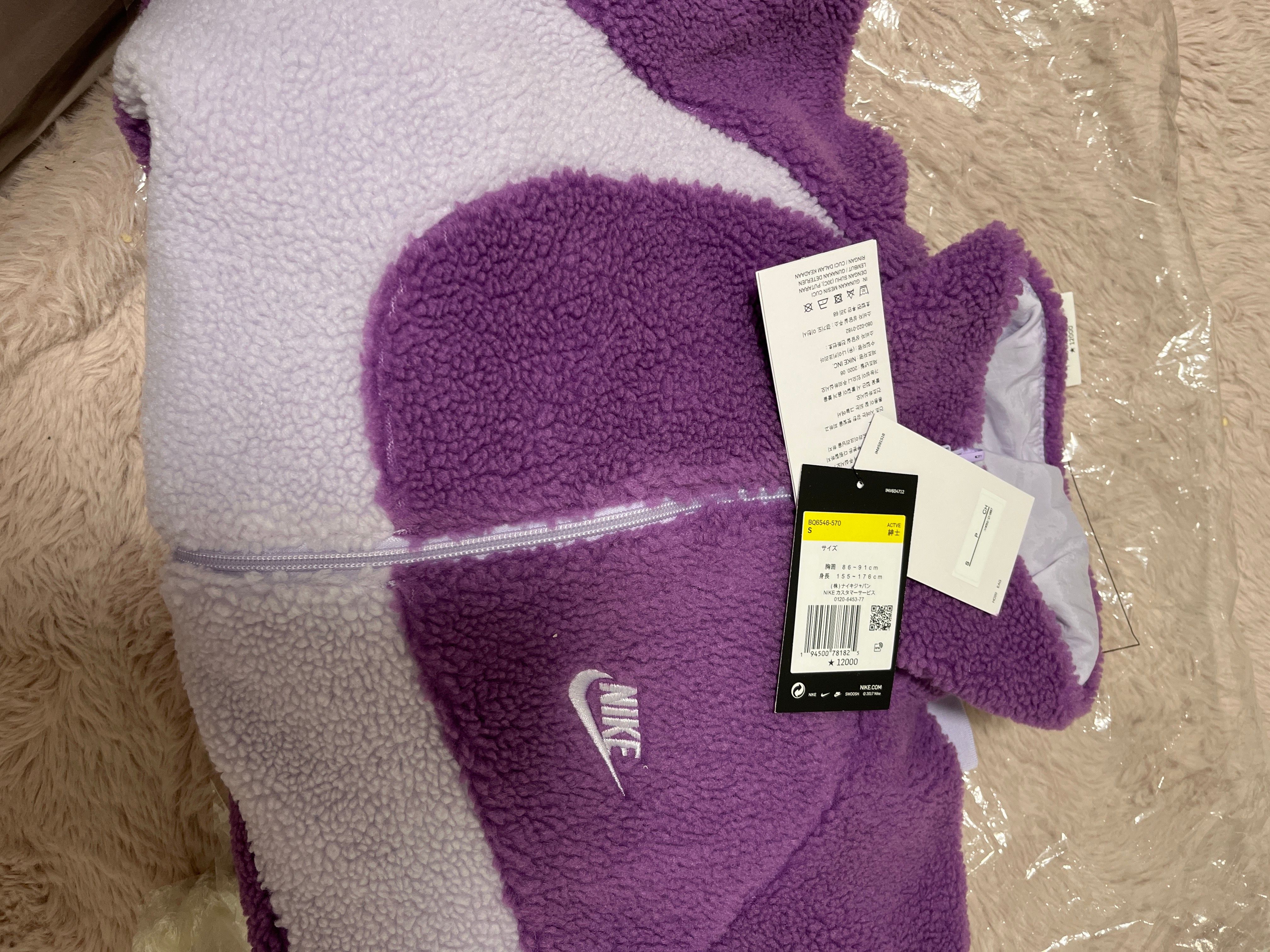 Nike Big Swoosh Reversible Boa Jacket "Purple Nebula/Violet Frost"