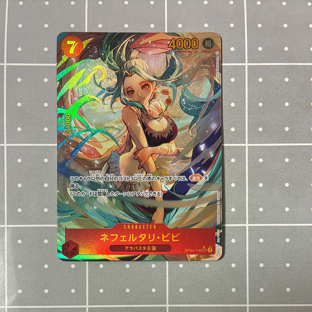 Nefertari Vivi SEC-P [OP04-118] (Booster Pack The Kingdom Of Conspiracy)