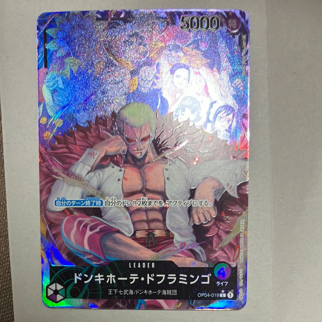 Donquixote Doflamingo L-P [OP04-019] (Booster Pack The Kingdom Of Conspiracy)