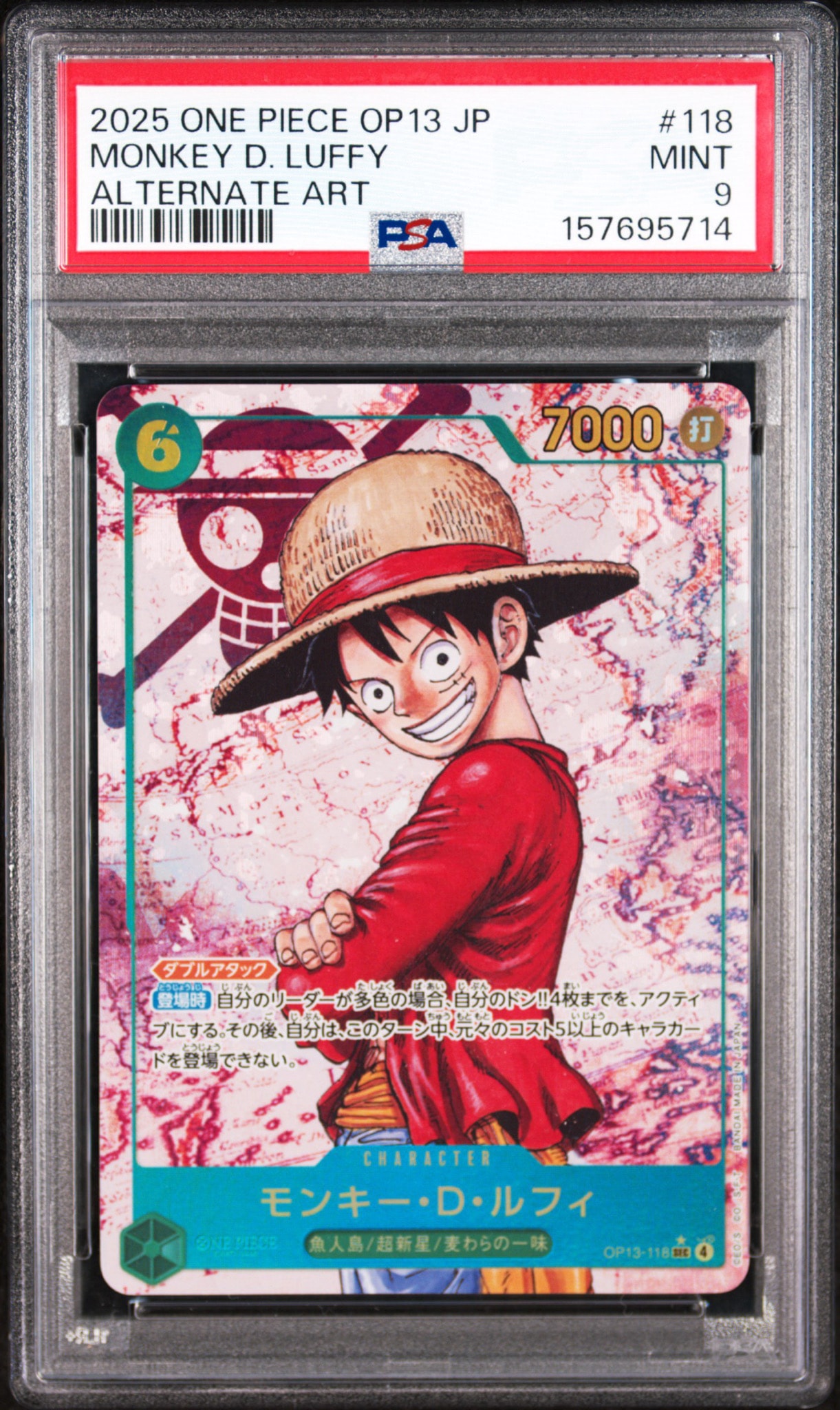 PSA9】モンキー・D・ルフィ SEC-P [OP13-118](ブースターパック