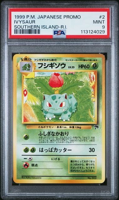 PSA10】MアブソルEX P [XY-P](プロモーションカード「バトルフェスタ