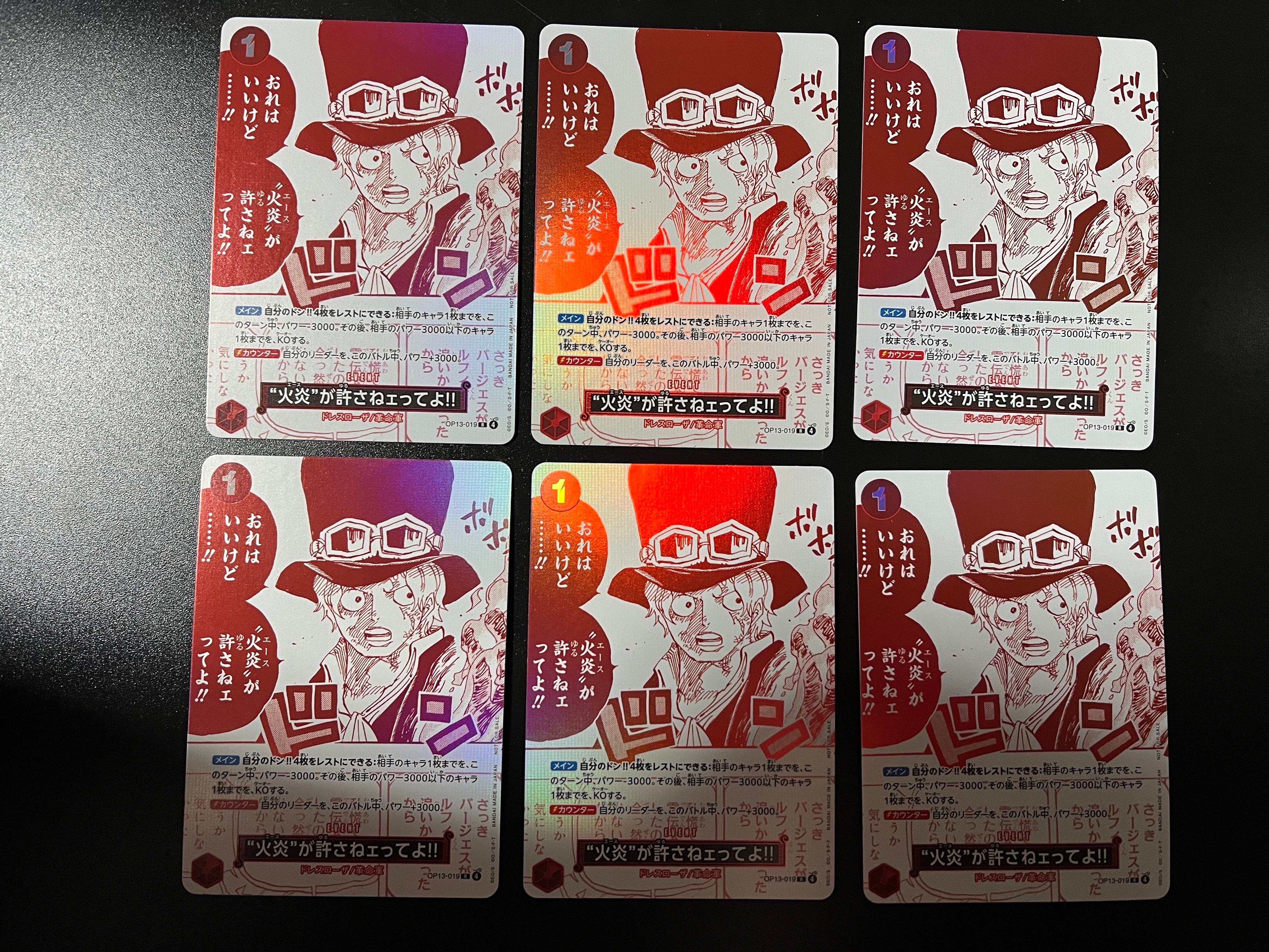 “火炎”が許さねェってよ!! R [OP13-019](プロモーションカード「3周年!ワンピースカードトレジャーキャンペーン」)