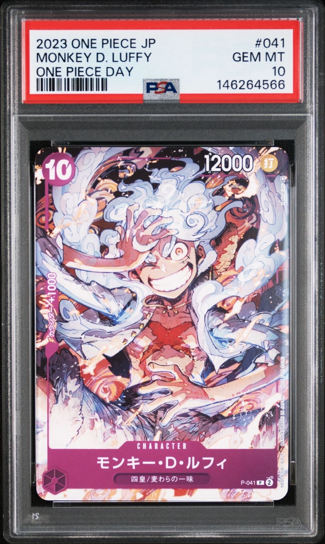 PSA10】モンキー・D・ルフィ P [P-041] (ONEPIECE Day23' Day2 来場者