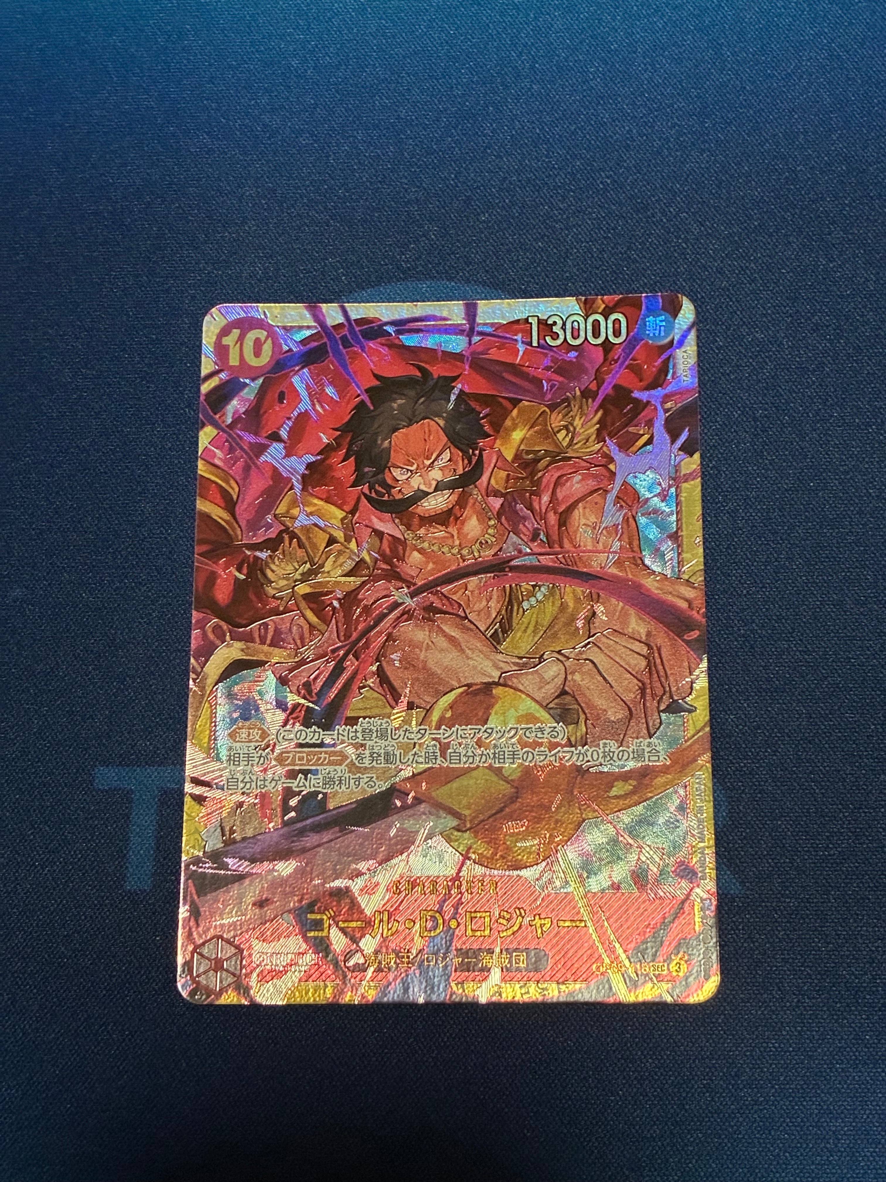Gol D. Roger SEC [OP09-118](Booster Pack "Emperors In The New World")