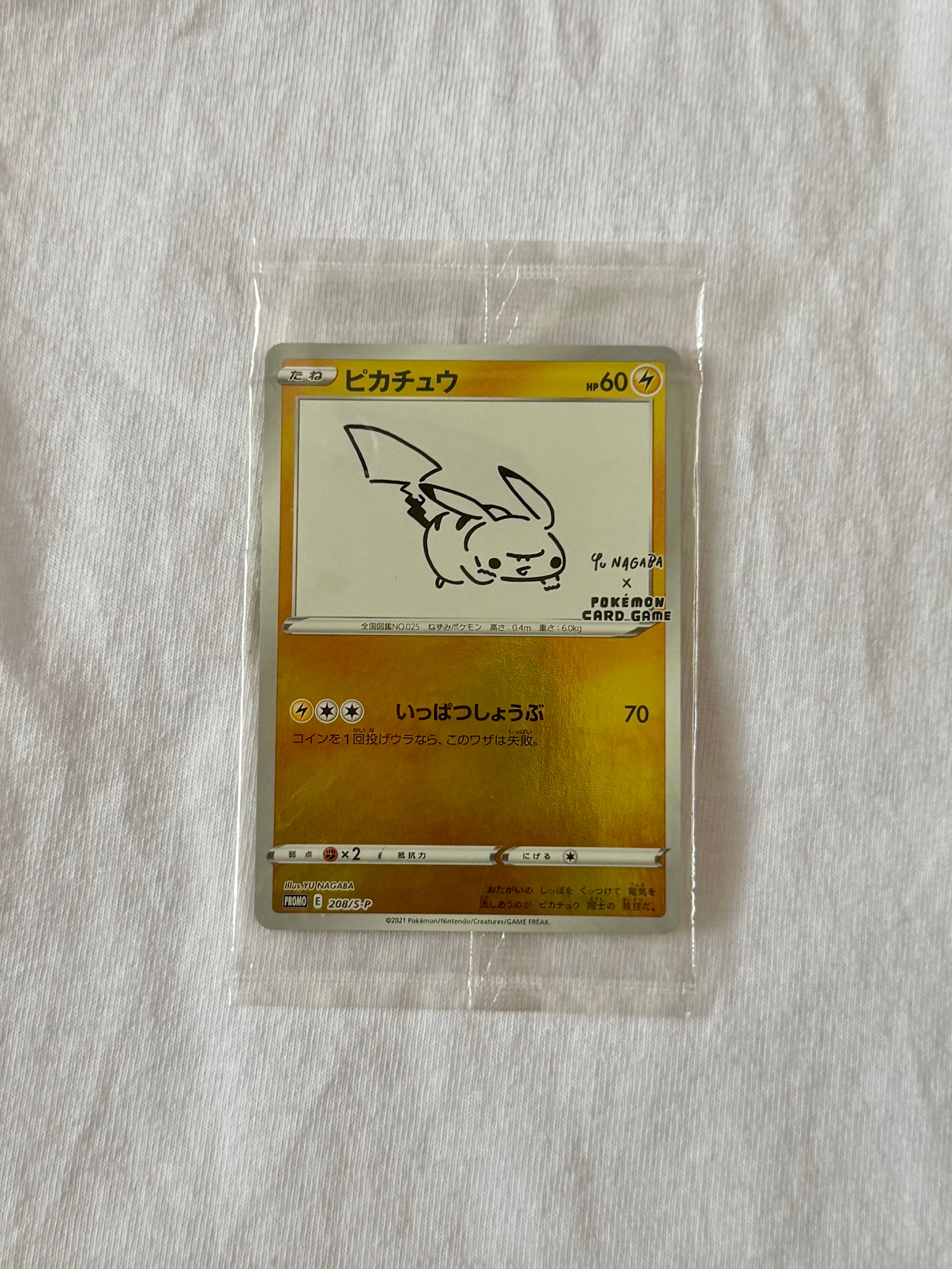 ミュウex[PCG-MR 003/015](ギフトボックス ミュウ・ルカリオver.)の