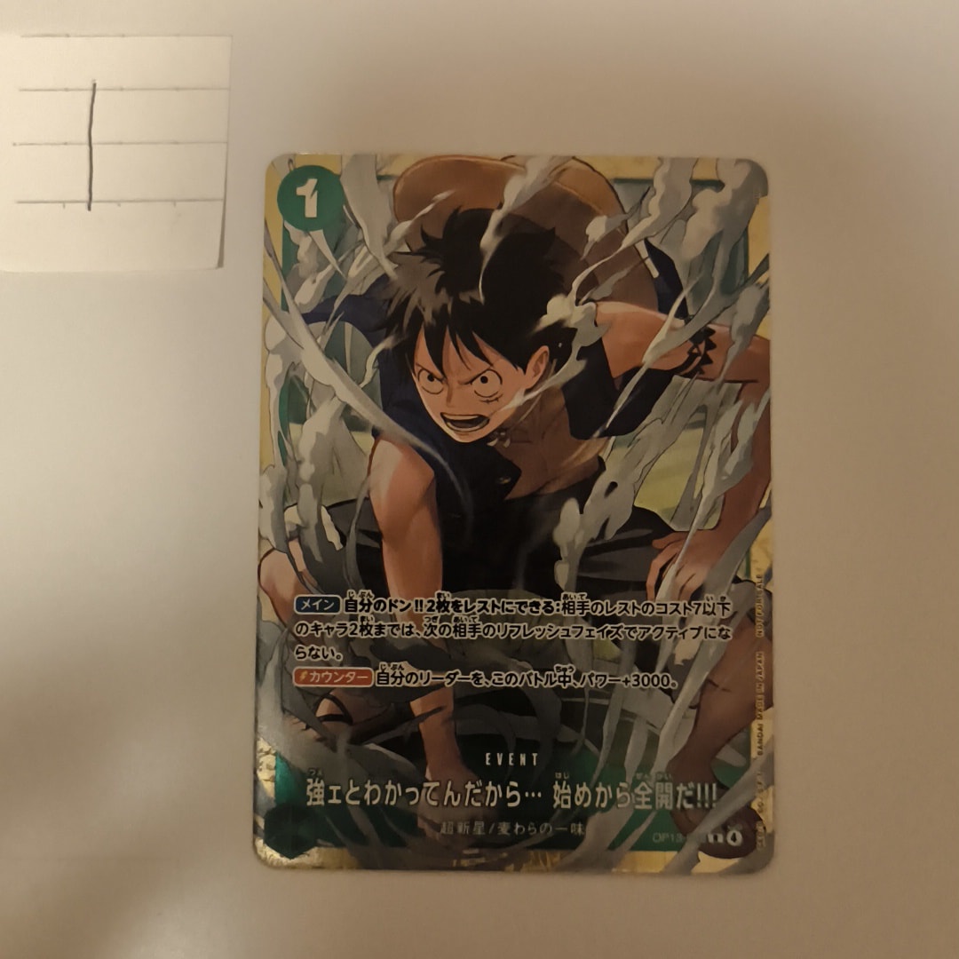 強ェとわかってんだから... 始めから全開だ!!! R :優勝記念品 [OP13-040](プロモーションカード「スタンダードバトル 2026年6月」)