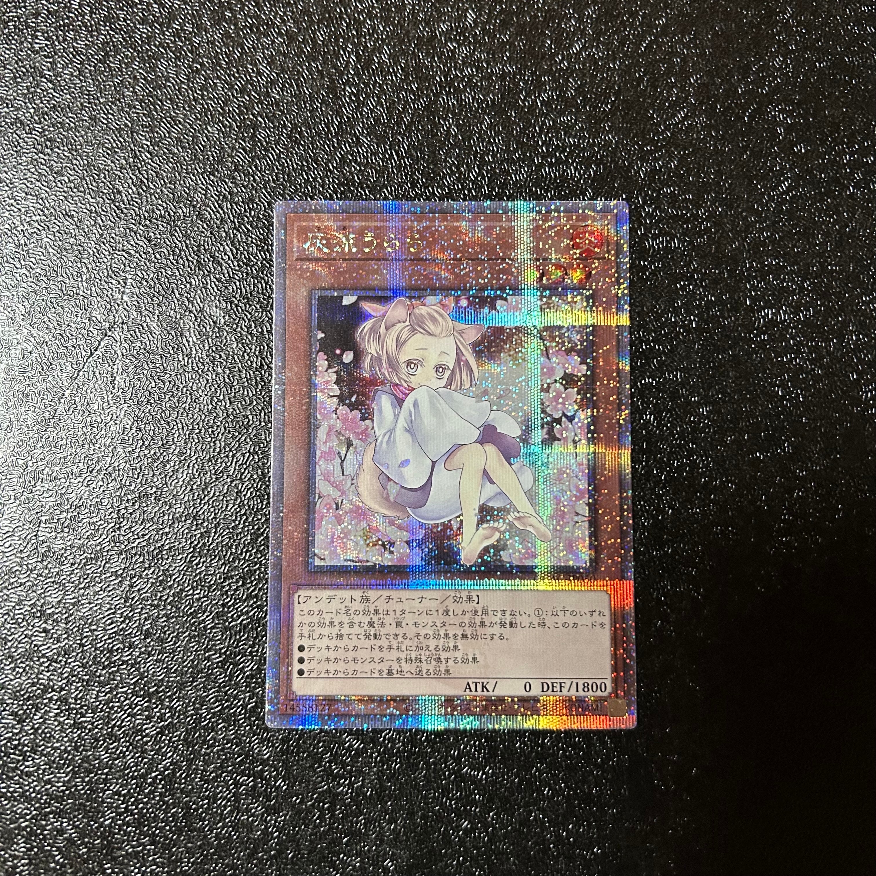 灰流うらら 25th SE [QCAC-JP050](クォーター・センチュリー・アート・コレクション)