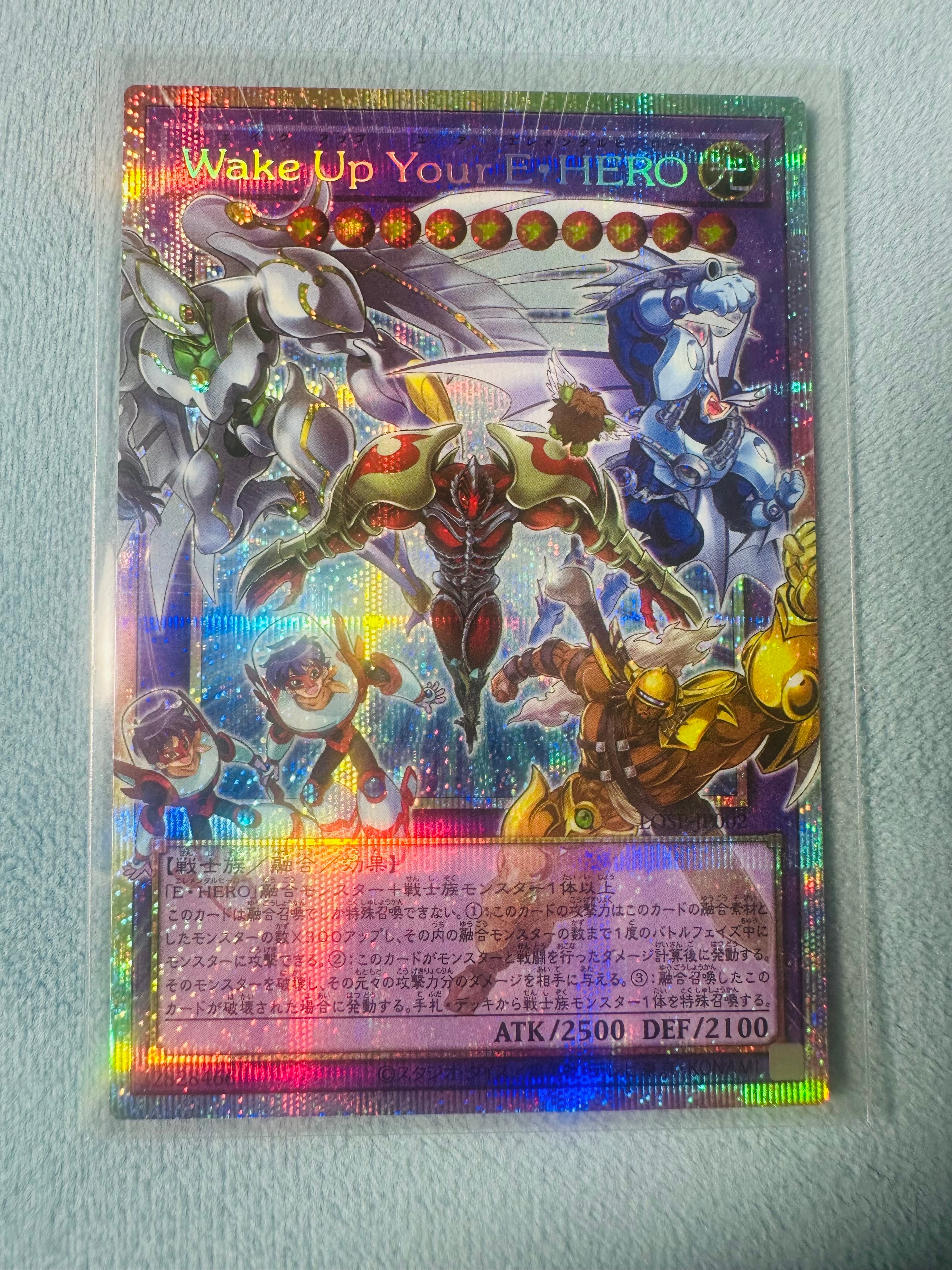 Wake Up Your E・HERO PSE :オーバーフレーム [LOSP-JP002](リミットオーバースペシャルパック Vol.1)