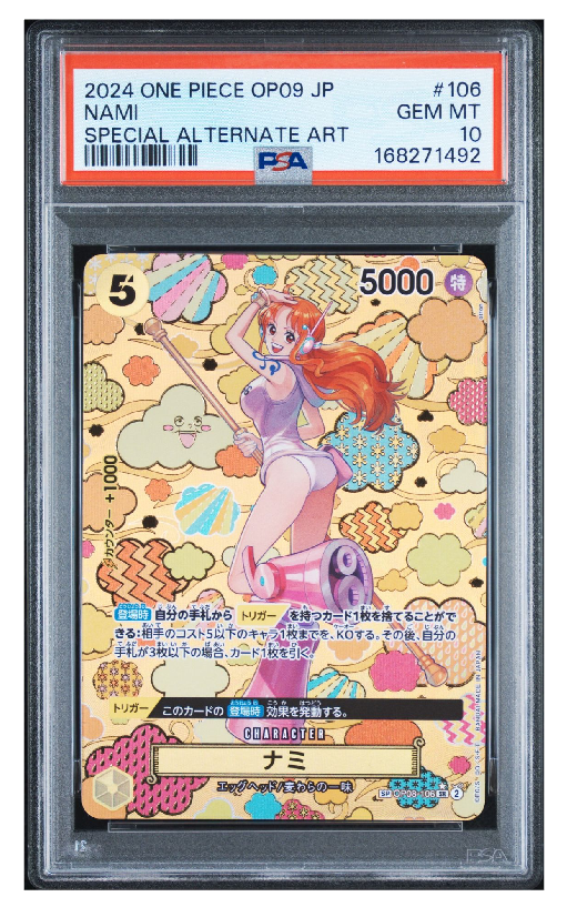 Nami SR-SPC [OP08-106](Booster Pack "Emperors In The New World")