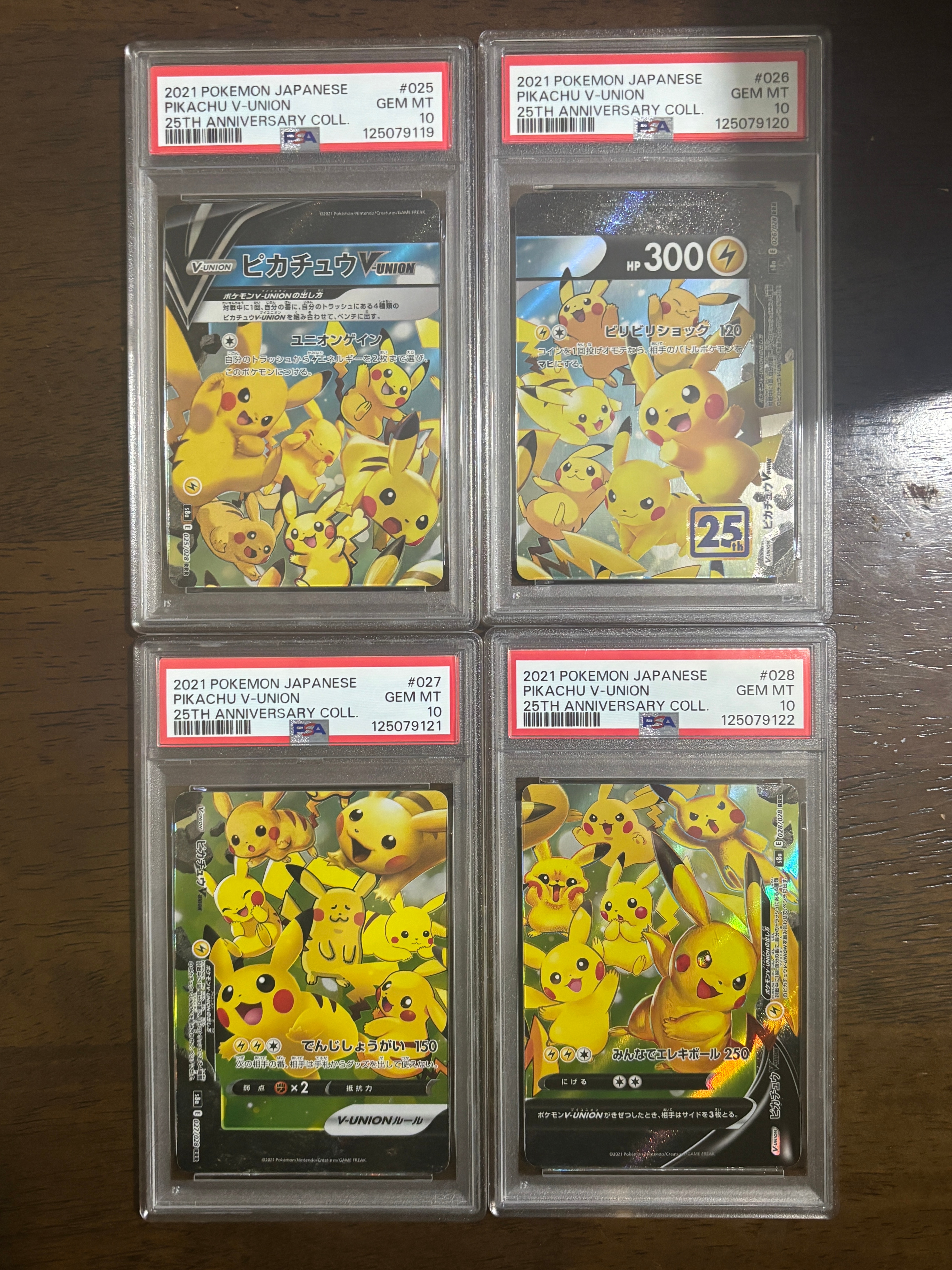 ピカチュウV-UNION RRR[s8a 025-028/028](拡張パック「25th アニバーサリーコレクション」)