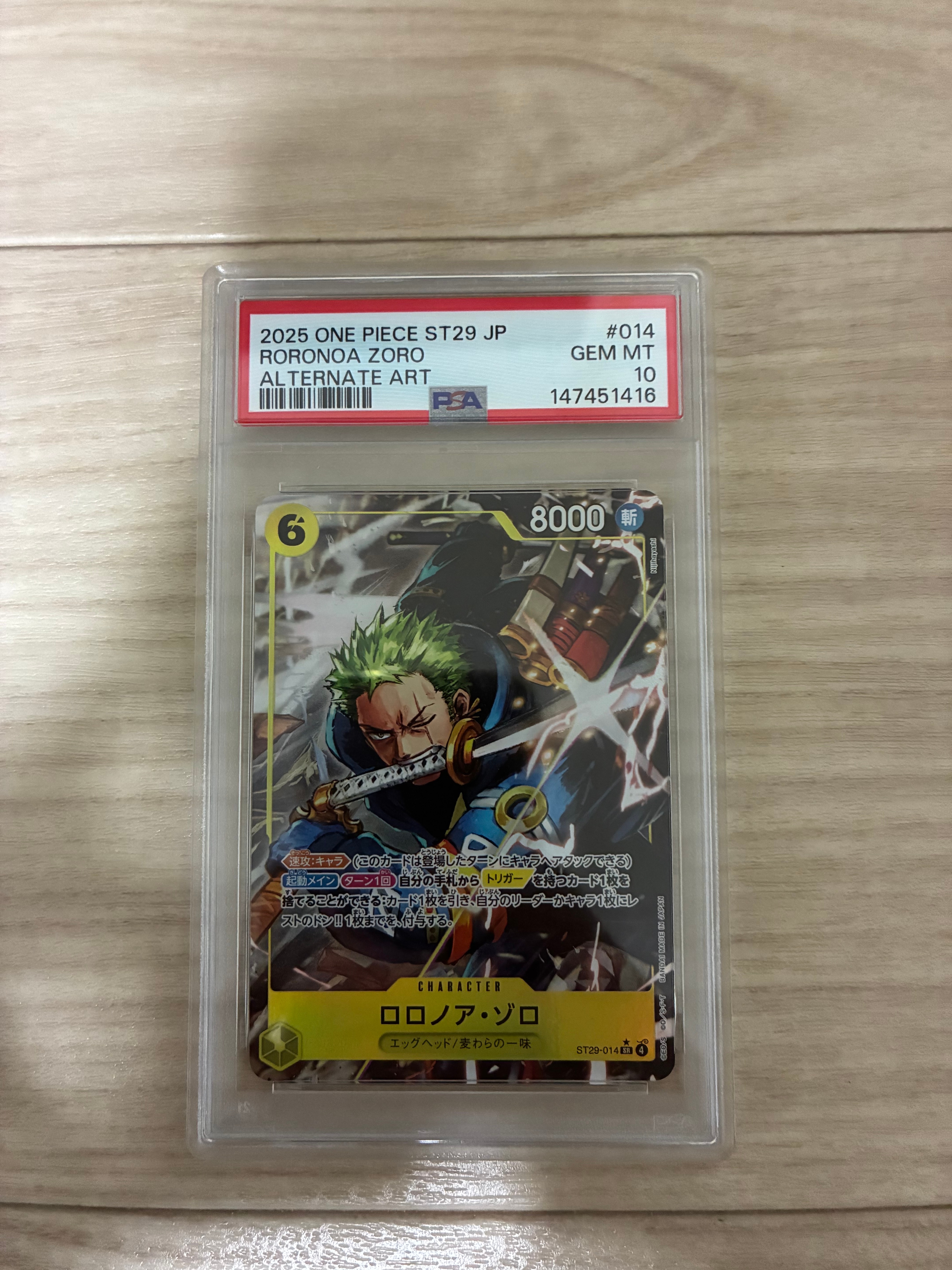 PSA10】ロロノア・ゾロ SR-P [ST29-014](スタートデッキ「エッグヘッド