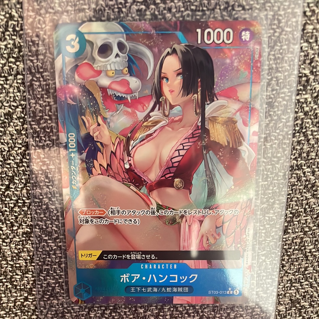 ボア・ハンコック C-P [ST03-013](プレミアムブースター「ONE PIECE CARD THE BEST」)
