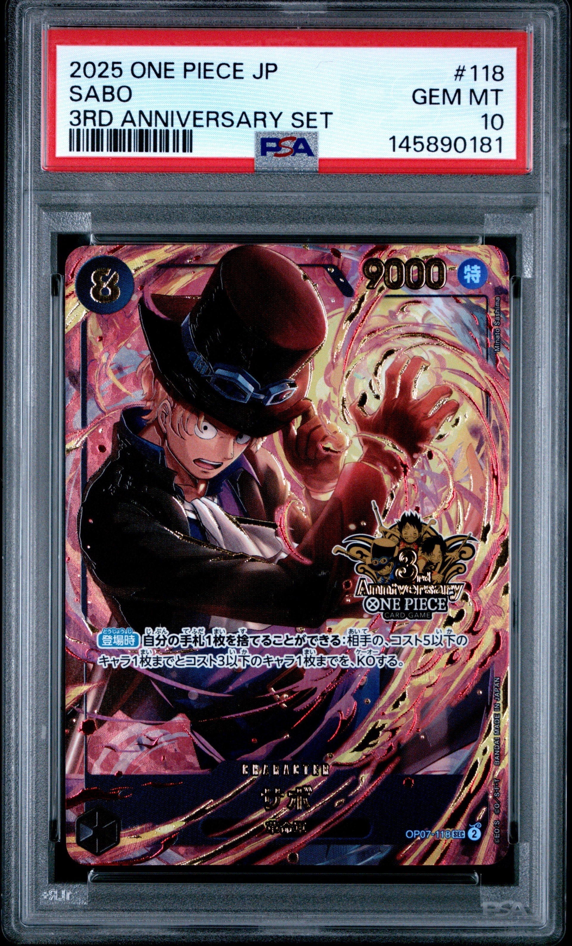 PSA10】サボ SEC [OP07-118](プロモーションカード「3rd 