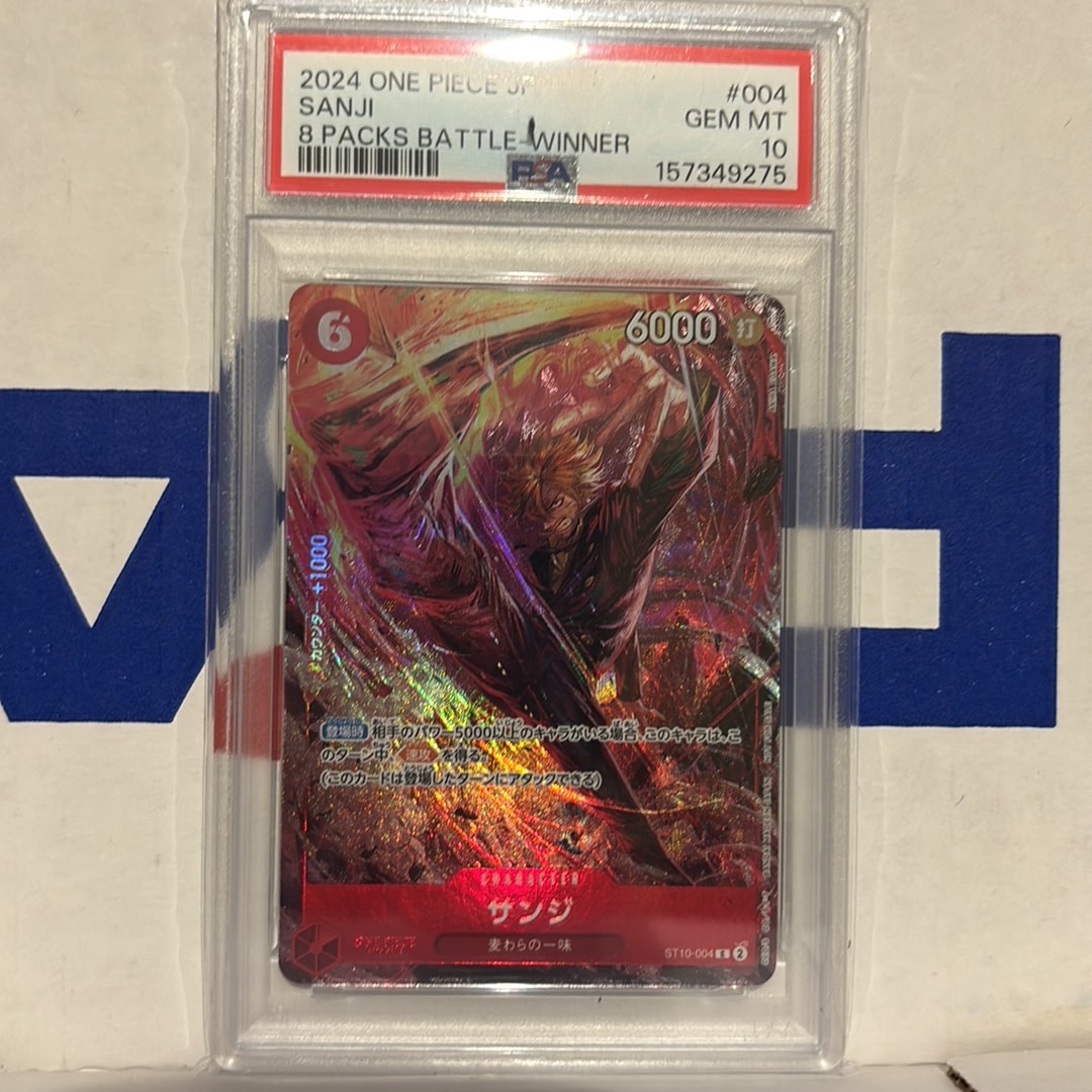 PSA10】サンジ C [ST10-004](プロモーションカード「8パックバトル