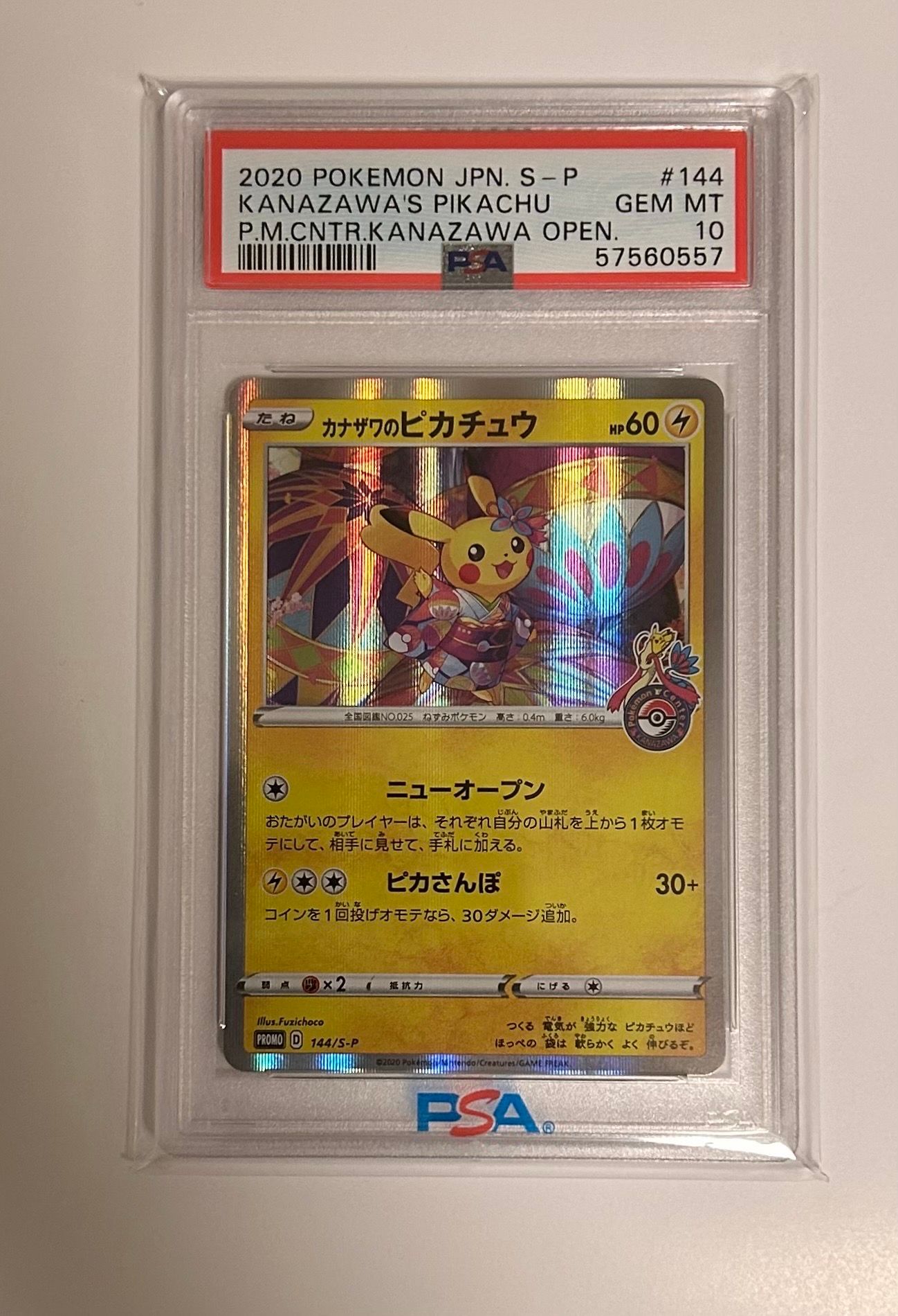 PSA 10]Kanazawa Pikachu With Mark: PROMO [S-P 144](S-P Promotional