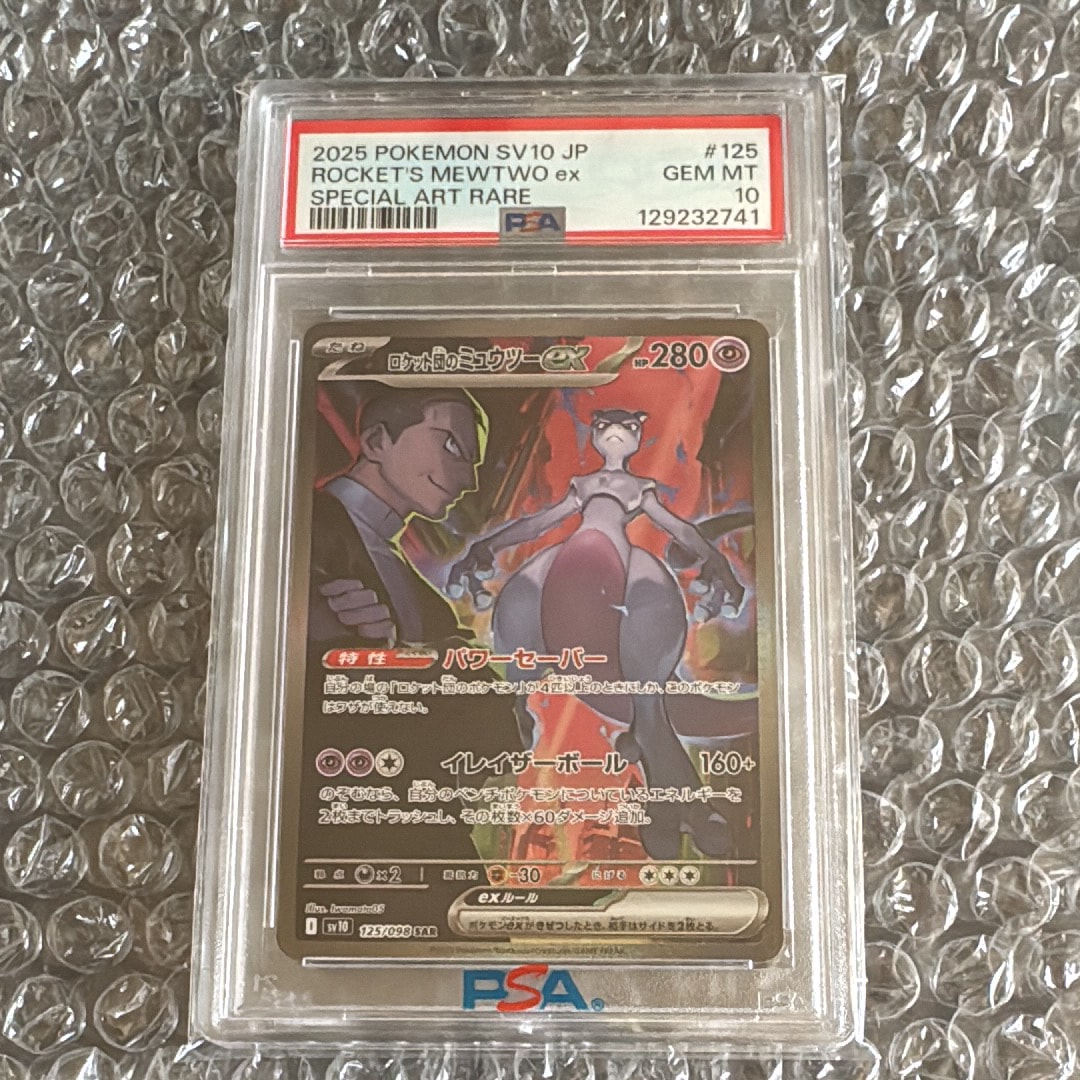 ブラッキー&ダークライGX SR: SA[SM12a 182/173](ハイクラスパック