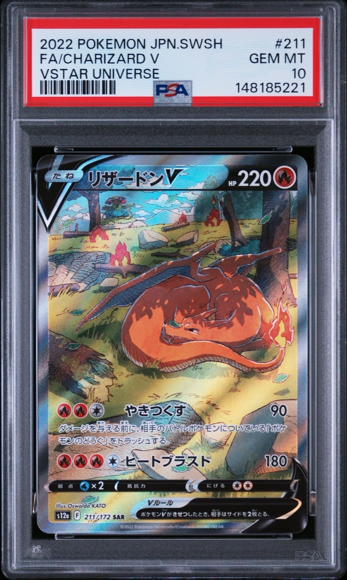 PSA10】サンダースV SR[S6a 078/069](強化拡張パック「イーブイ