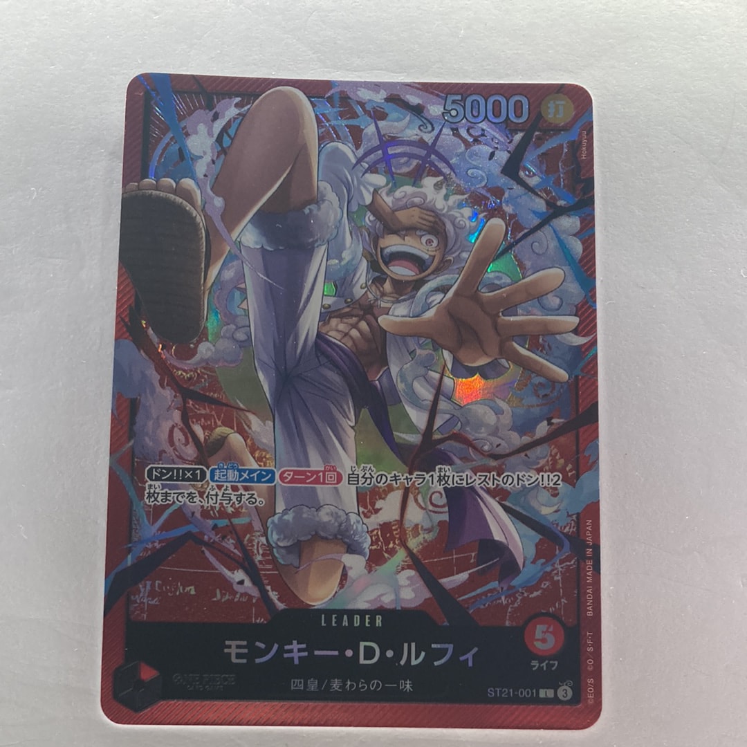 次*日様 【鑑定品】ルフィ ギア5 st21-001 psa10 PSA10】モンキー・D・ルフィ L-P [ST21-001](スタートデッキEX「ギア5