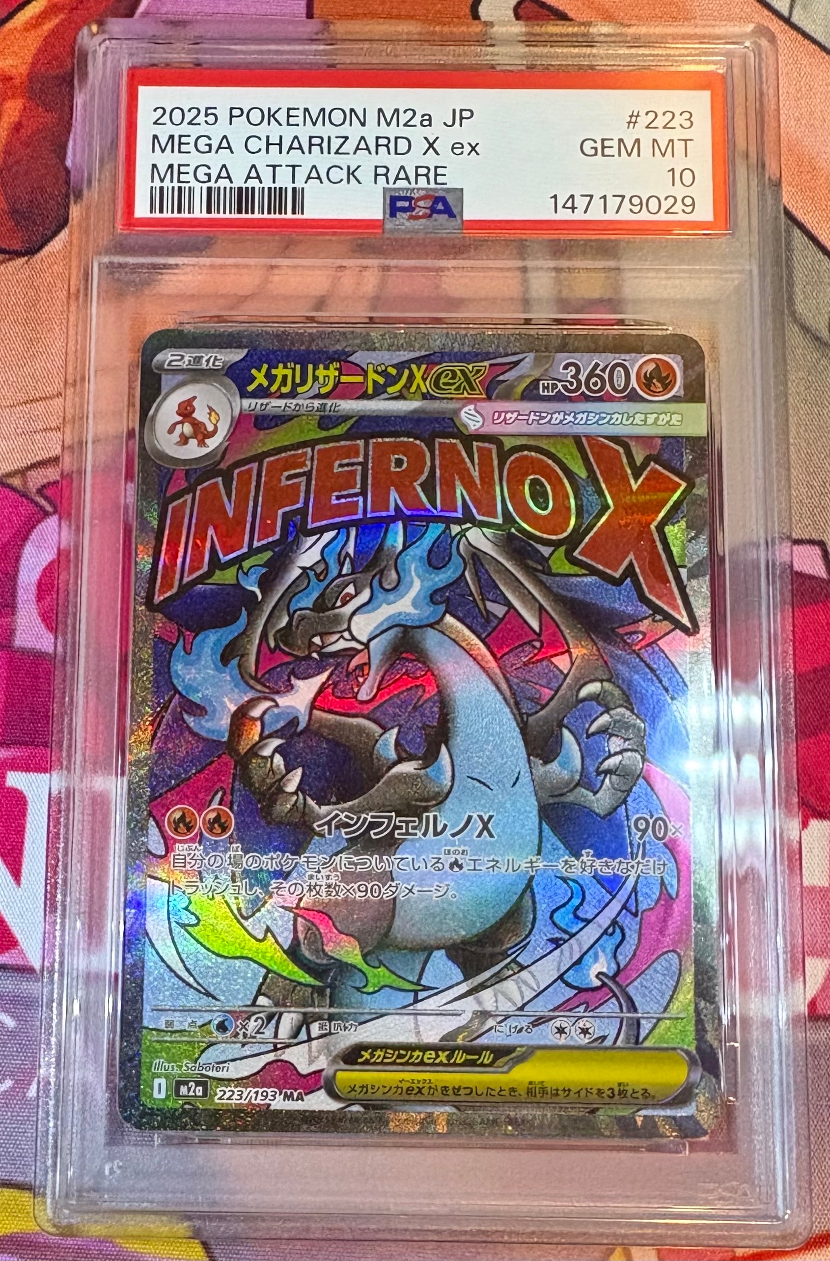 PSA10】メガリザードンXex MA [M2a 223/193](ハイクラスパック「MEGA