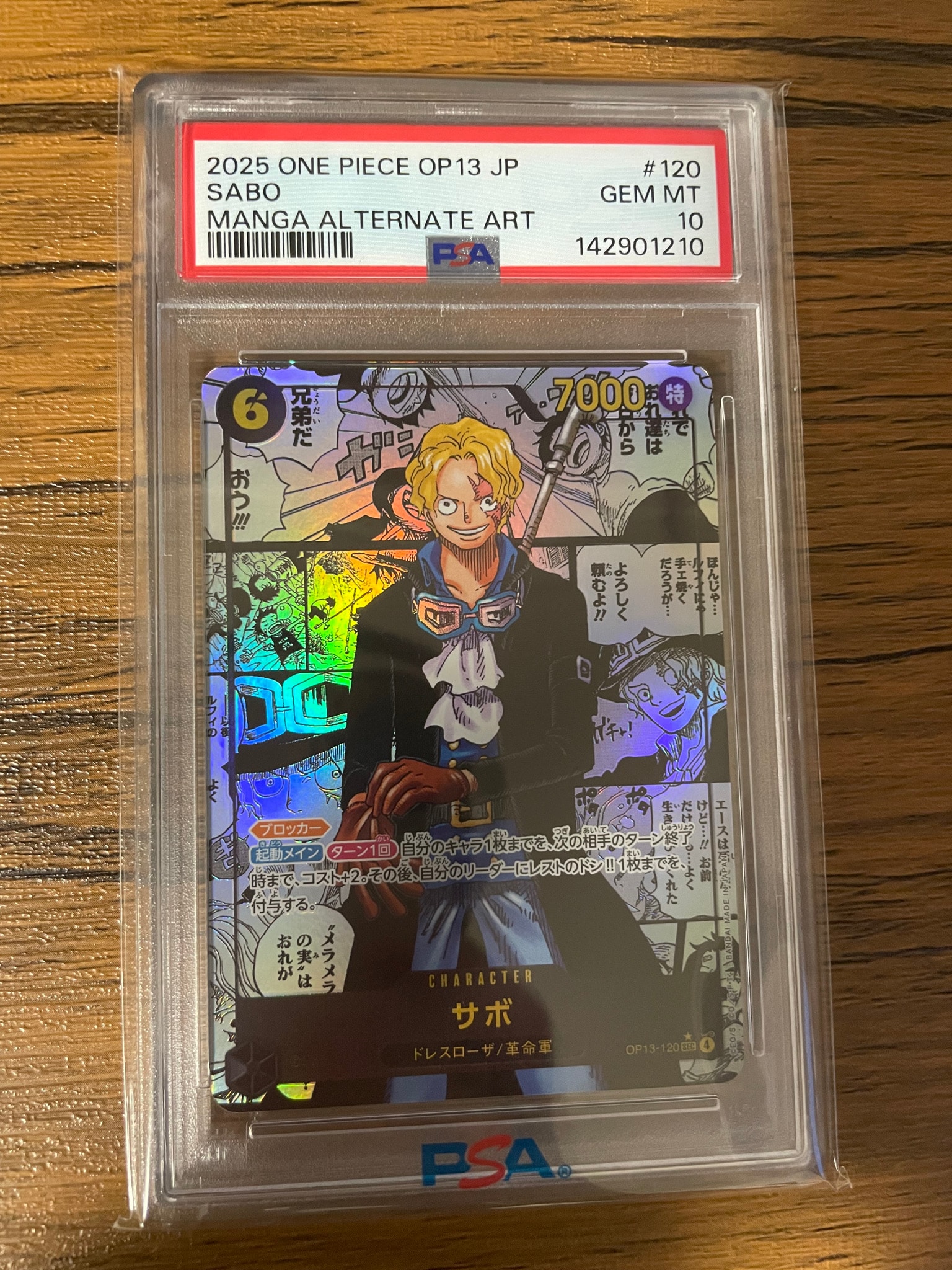 Sabo SEC-SP (Comic Parallel) [OP13-120](Booster Pack "CARRYING ON HIS WILL")