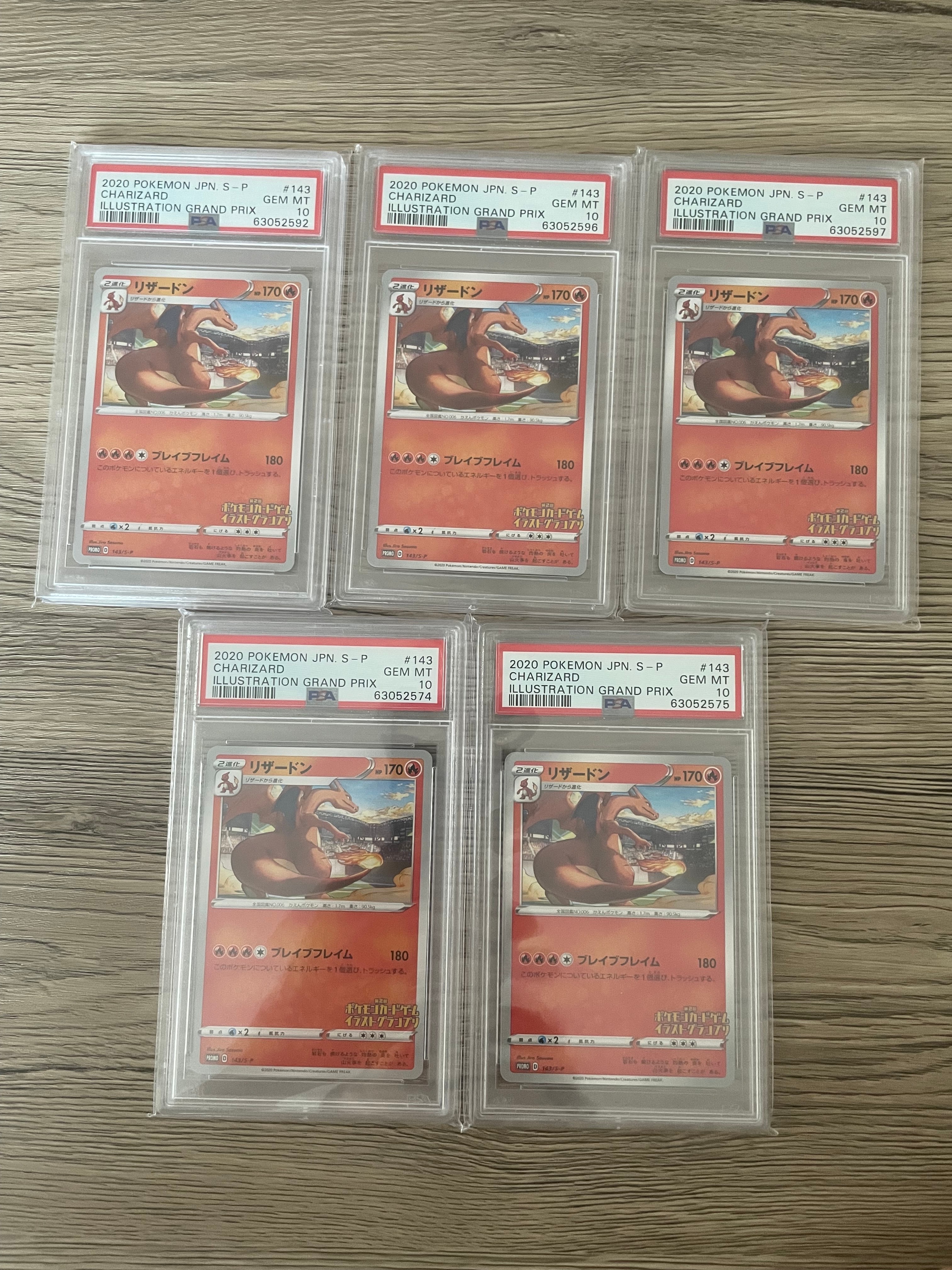 リザードン 第2回イラストグランプリ: プロモ[S-P 143](プロモーションカード「S-P」)