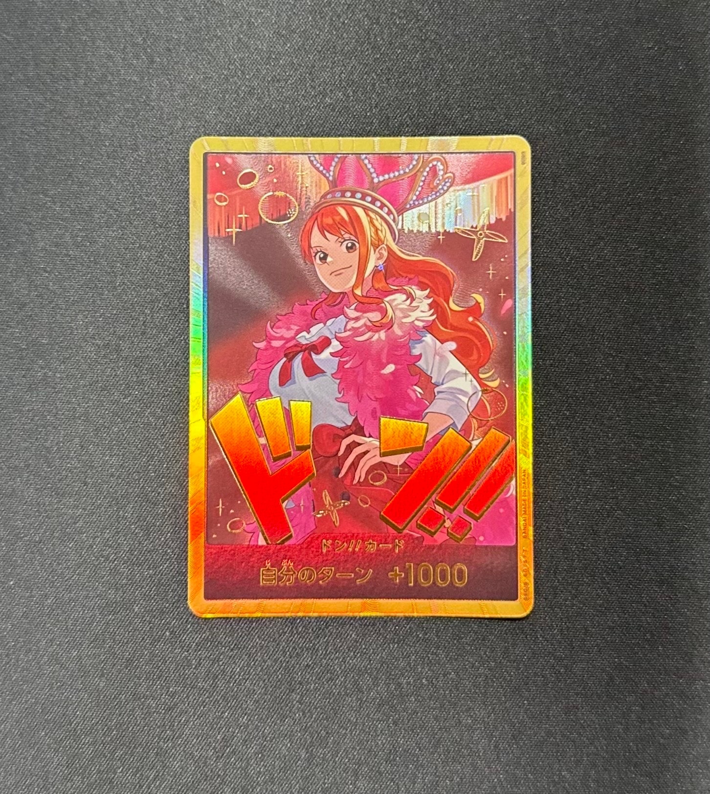 ドン!!カード : ナミ スーパーパラレル (エクストラブースター「ワンピース ヒロインズエディション」)