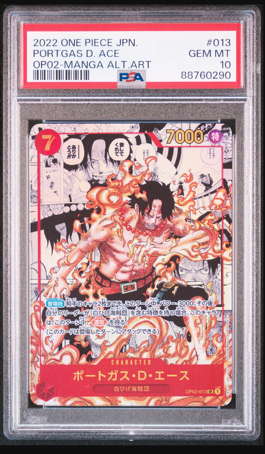 ポートガス・D・エース SR-SP (コミパラ) [OP02-013](ブースターパック「頂上決戦」)