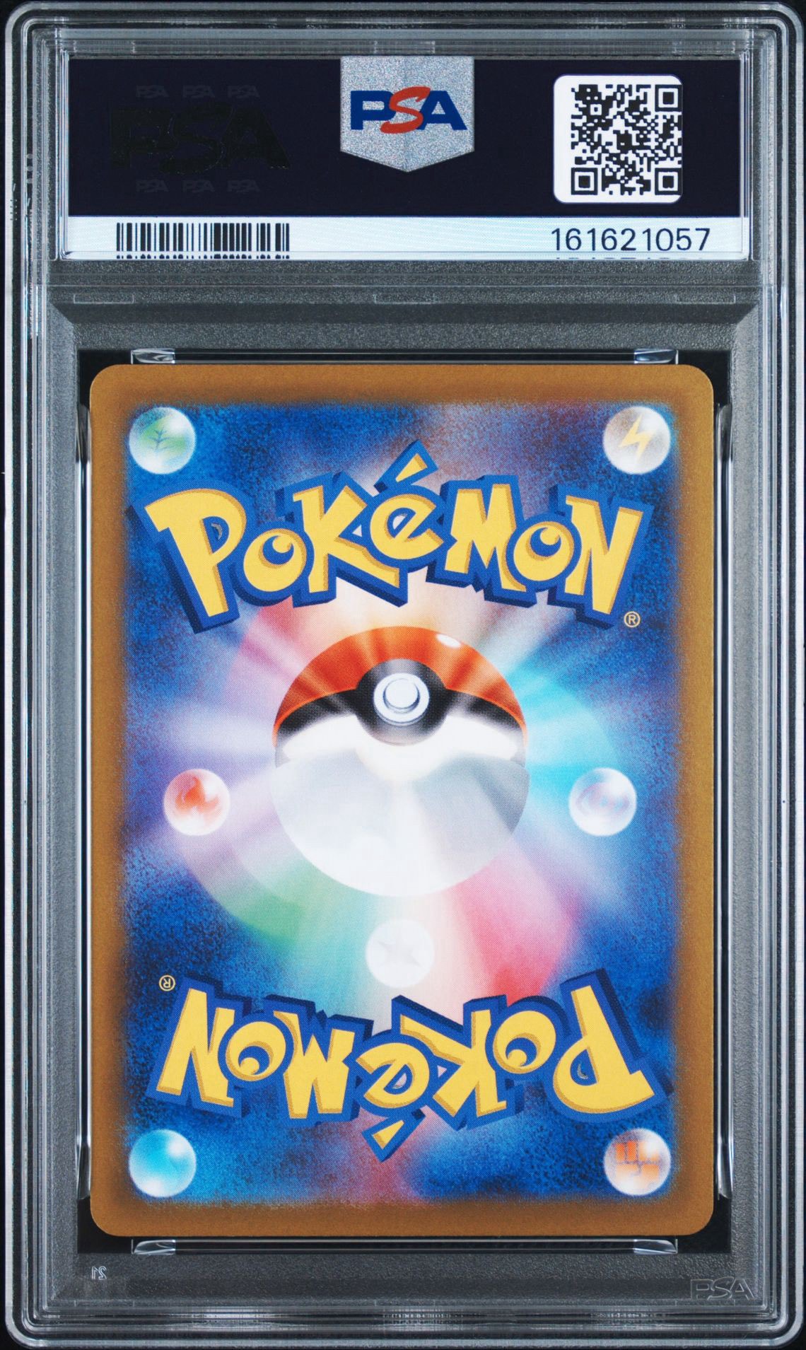 PSA10】ブリムオンVMAX SAR[s12a 224/172](ハイクラスパック「VSTAR