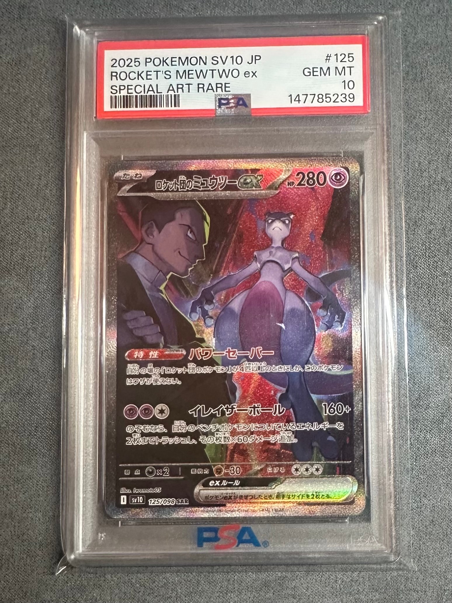 ジラーチ :1ED [CP5 026/036](コンセプトパック「幻・伝説ドリームキラ