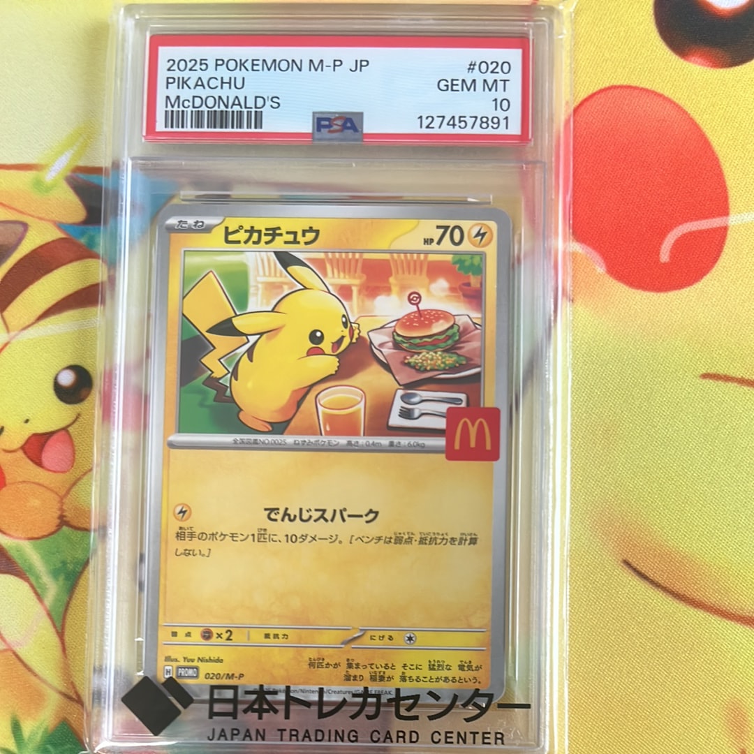 ラティアス R :1ED [CP2 018/027](コンセプトパック「伝説キラ