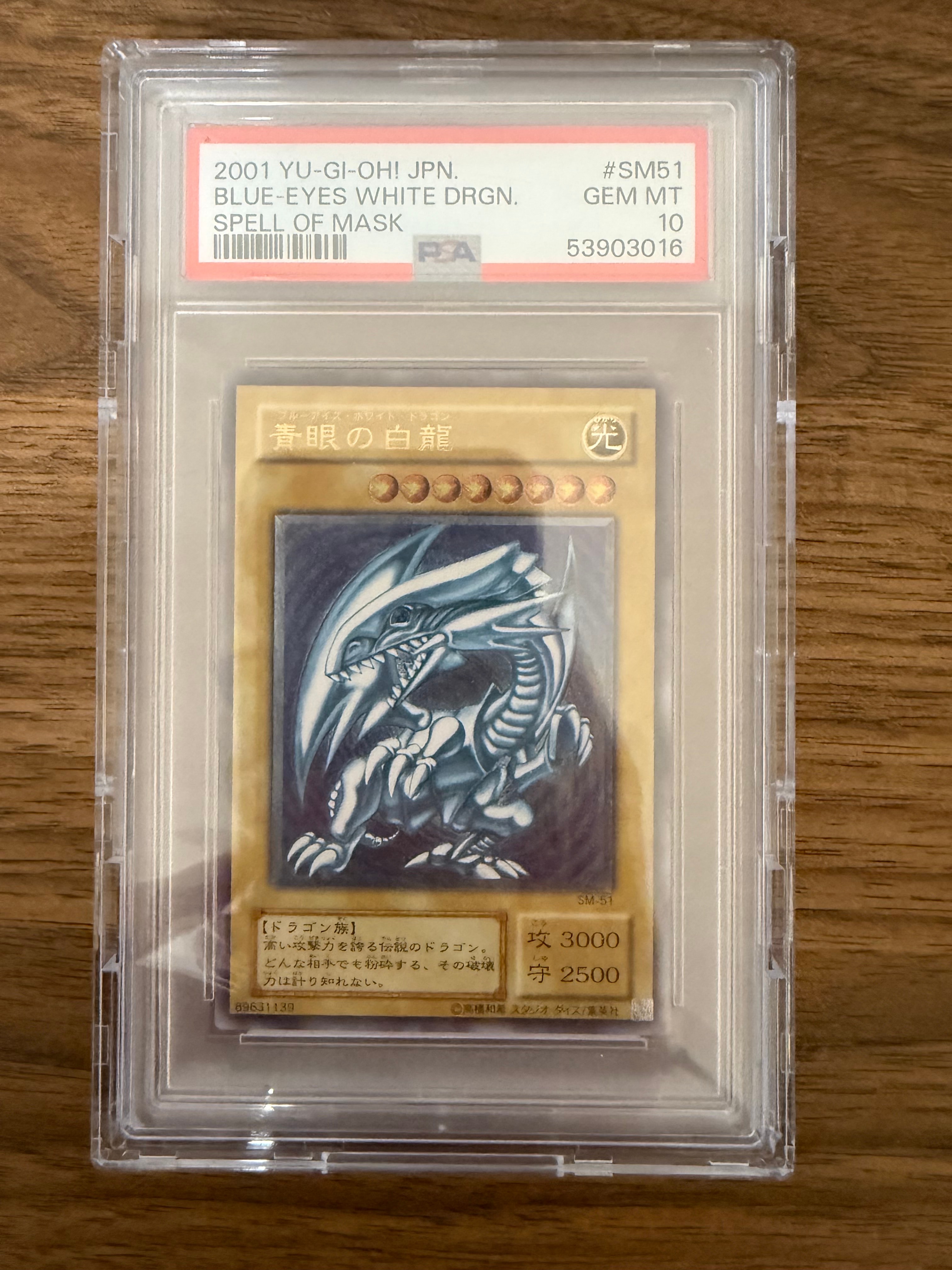 PSA10】ブラック・マジシャン PG [LGB1-JPS01](レジェンダリーゴールド