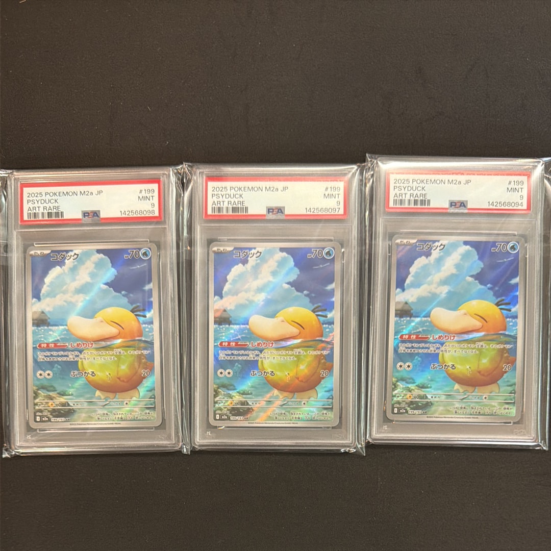 コダック AR [M2a 199/193](ハイクラスパック「MEGAドリームex」)