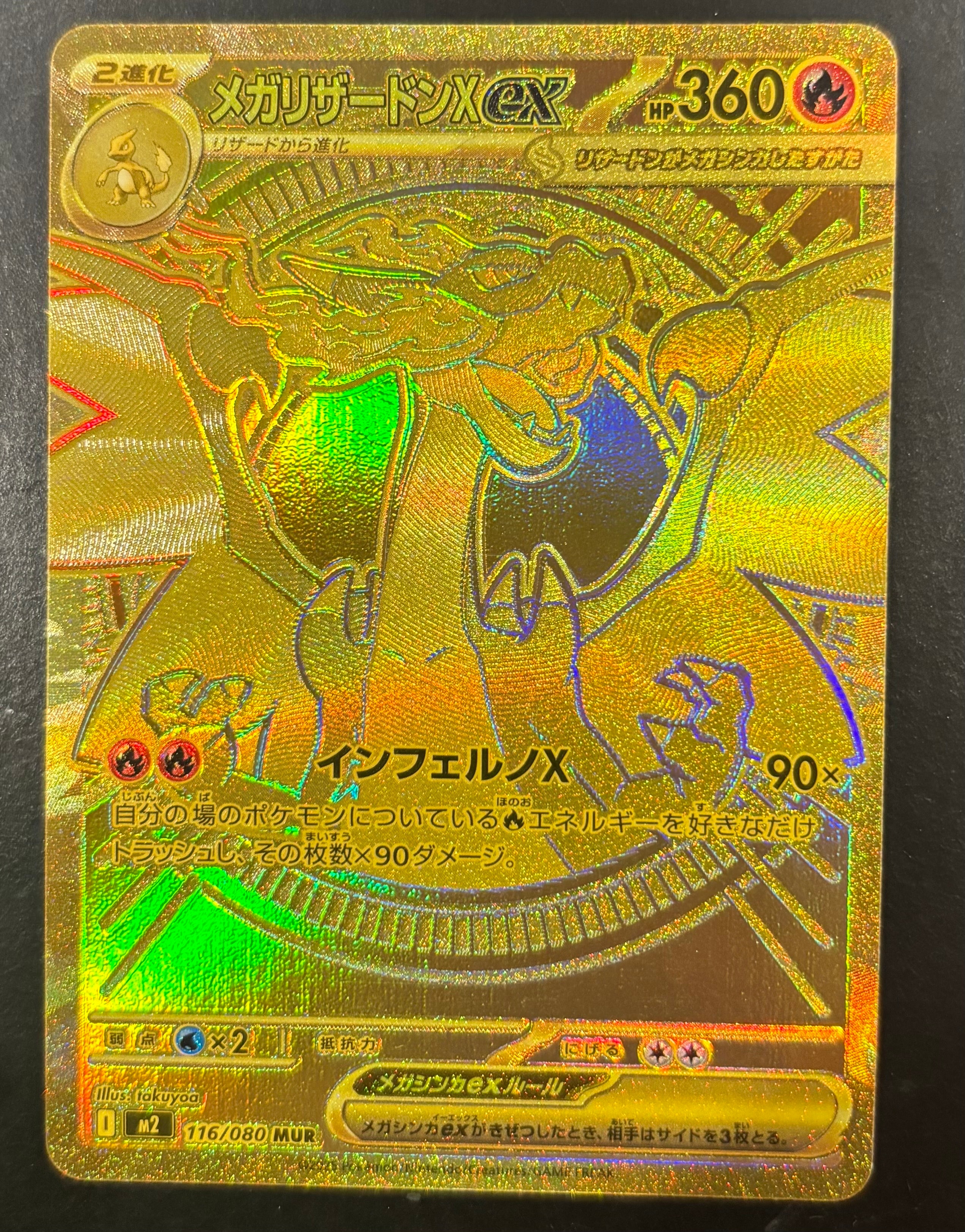 Nの筋書き SAR [SV11B 173/086](拡張パック「ブラックボルト」)の新品