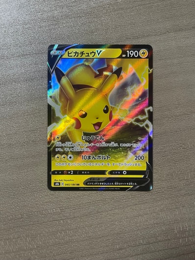 PSA9 ピカチュウV RR S8b VMAXクライマックス 045/184 Pikachu V RR PSA9 ピカチュウV RR S8b VMAXクライマックス 045/184 Pikachu V RR